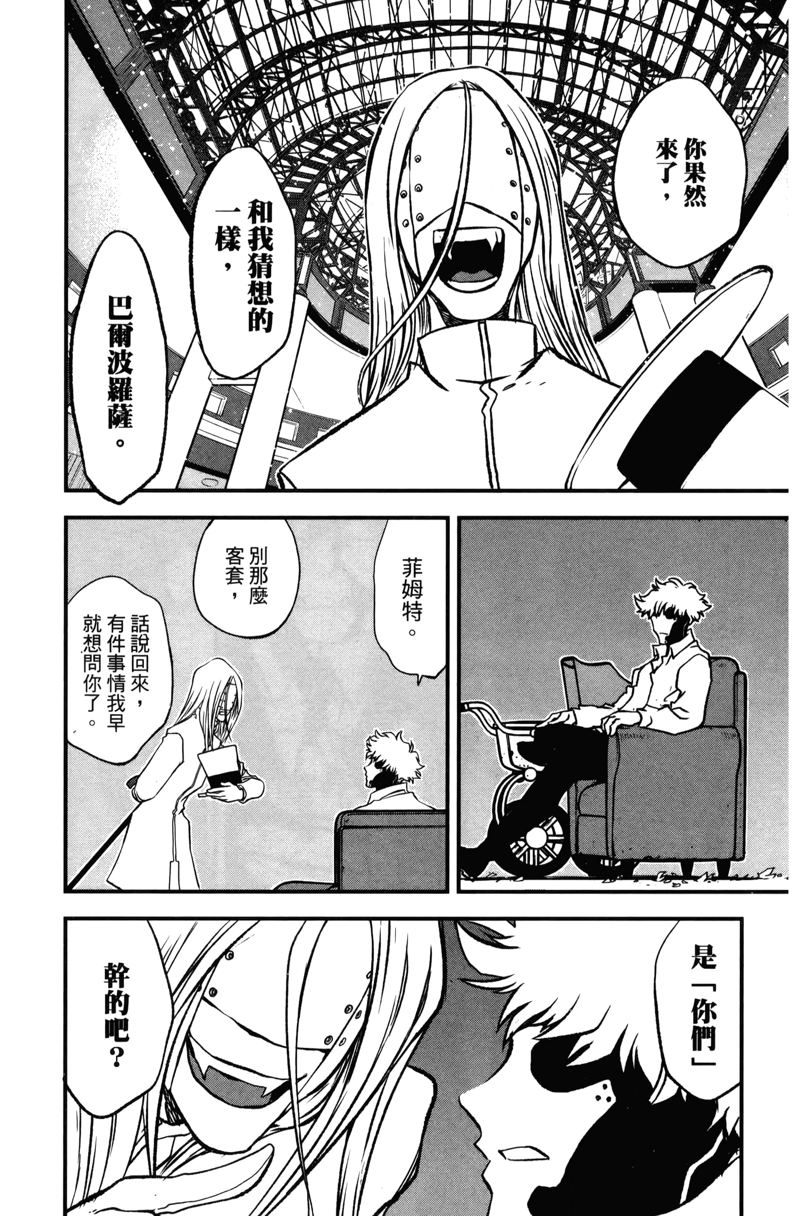 第 200 页