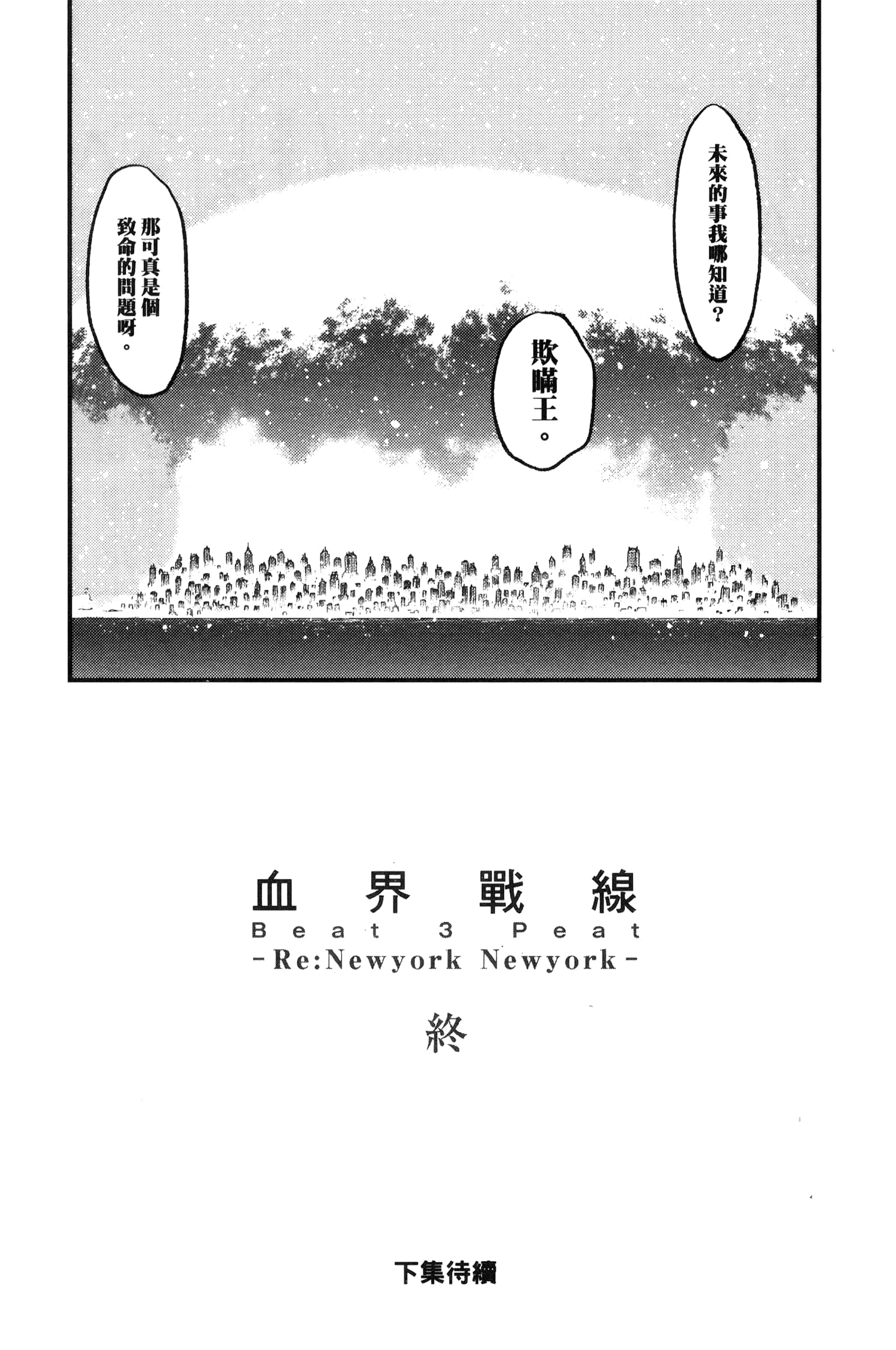 第 203 页