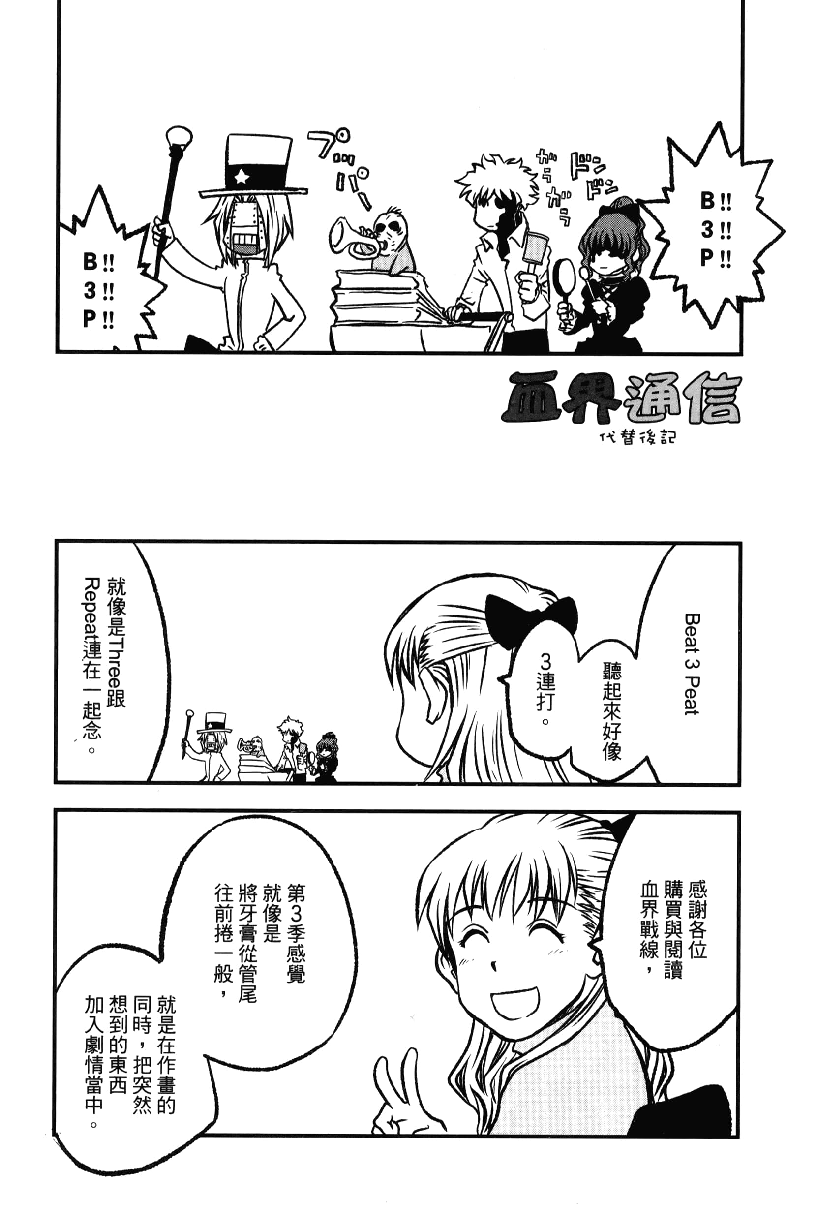 第 204 页