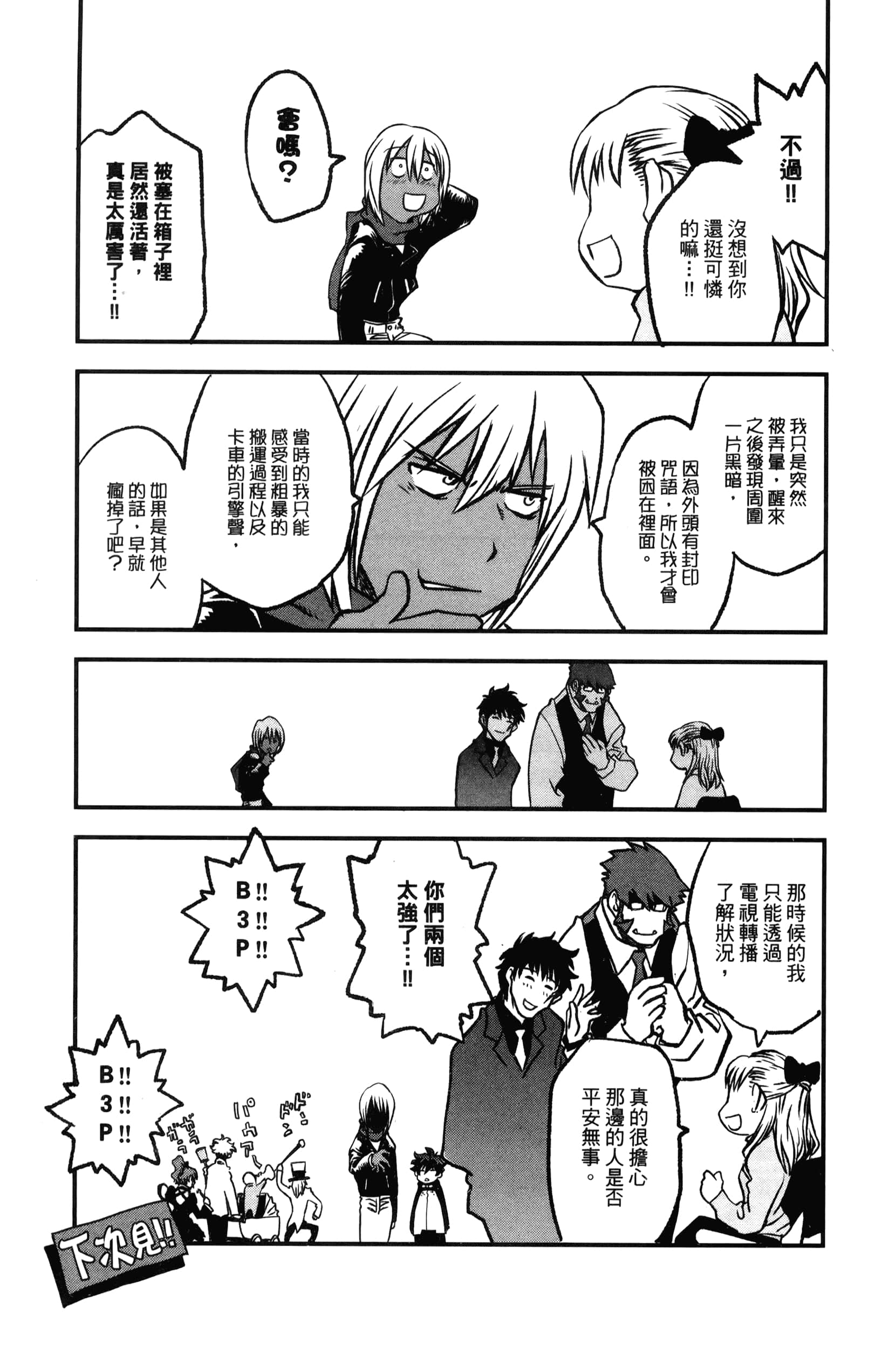 第 205 页