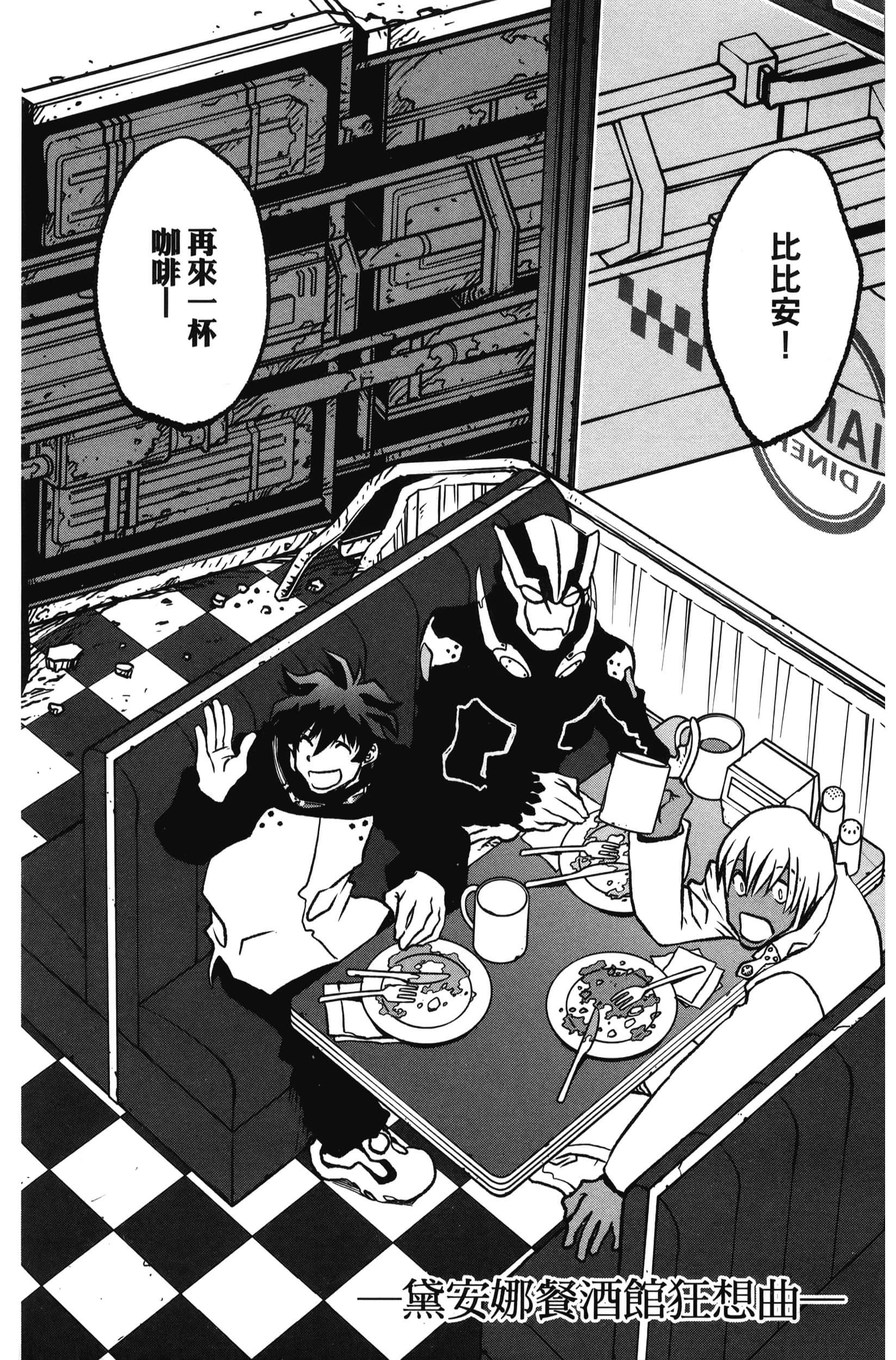第 12 页