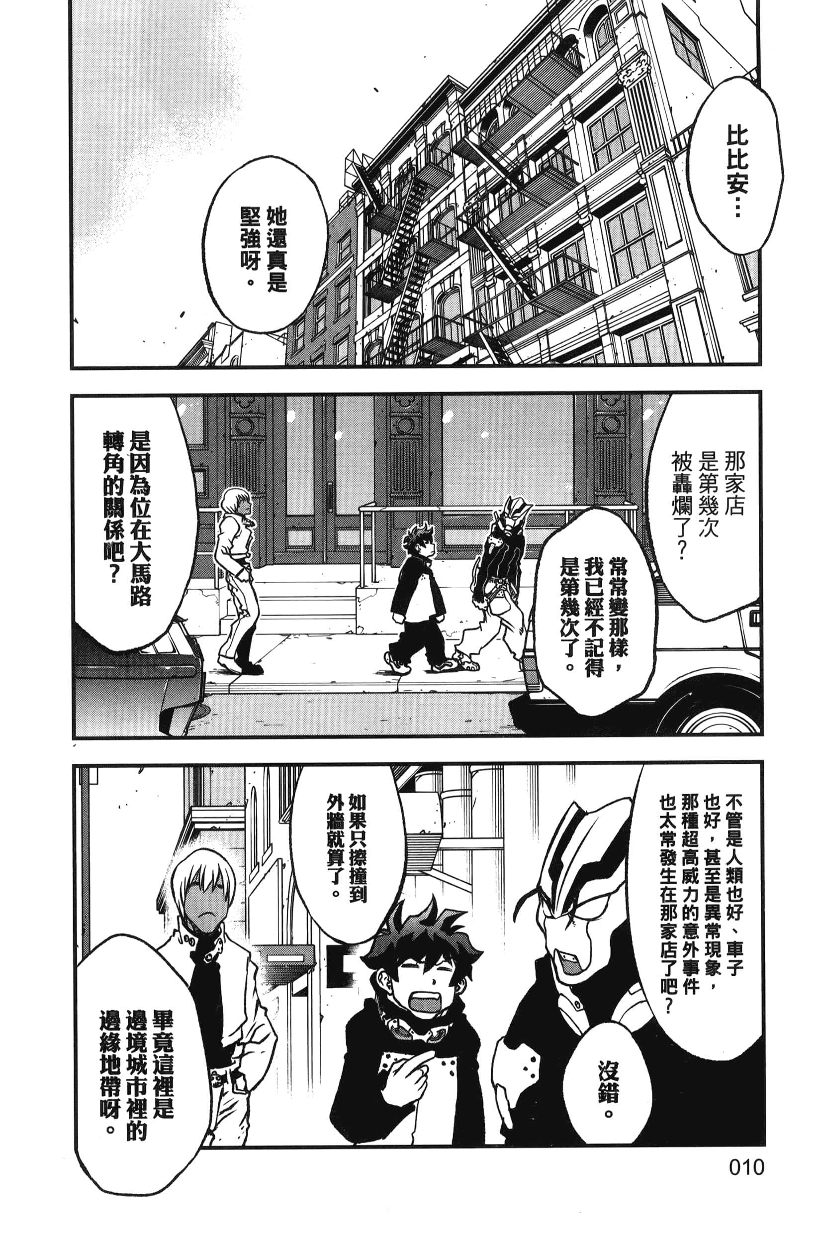 第 16 页
