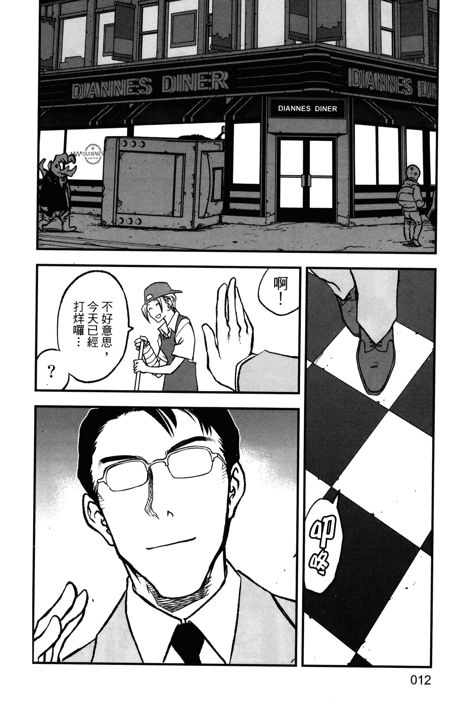 第 18 页