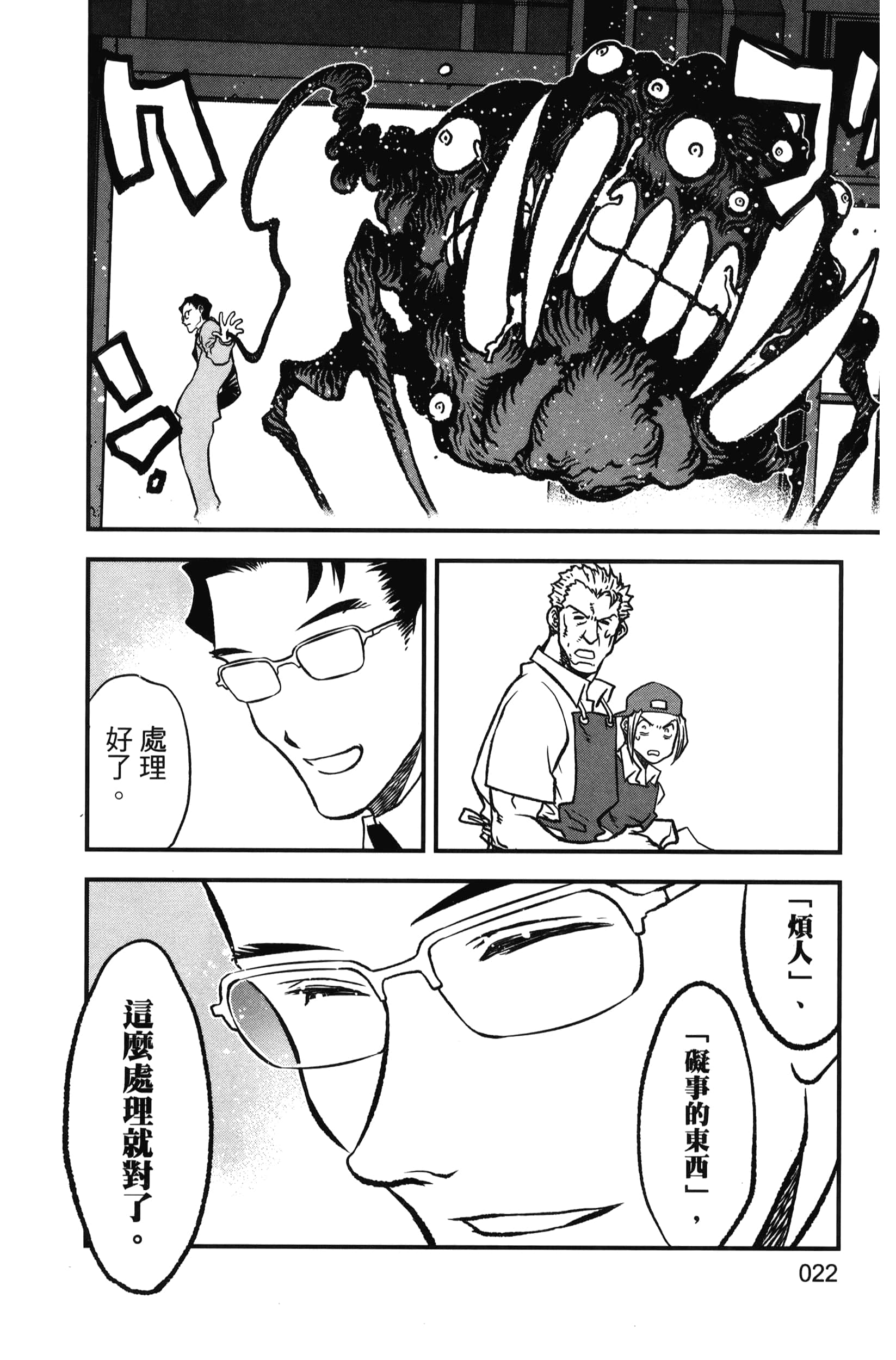 第 28 页