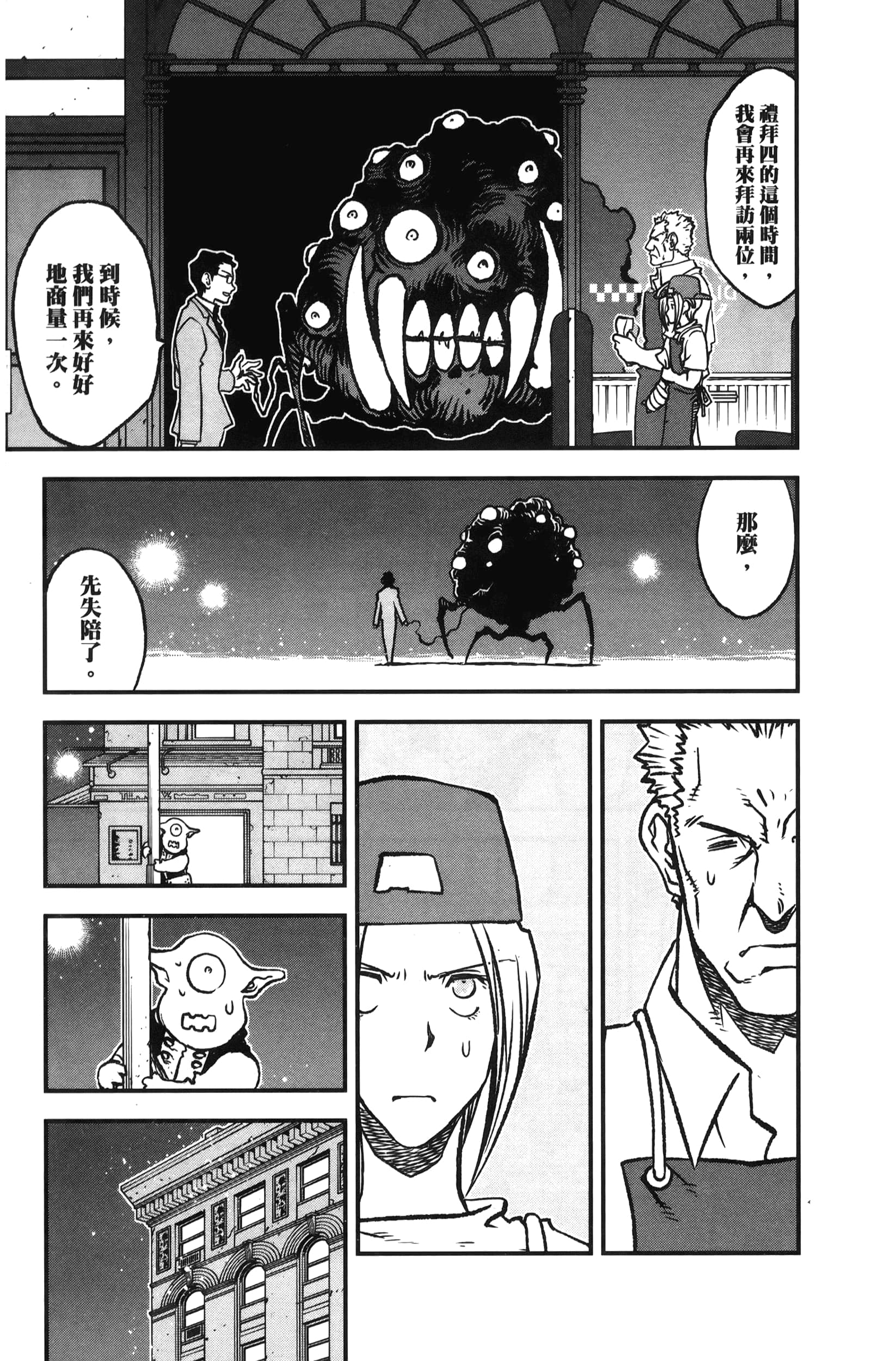 第 29 页