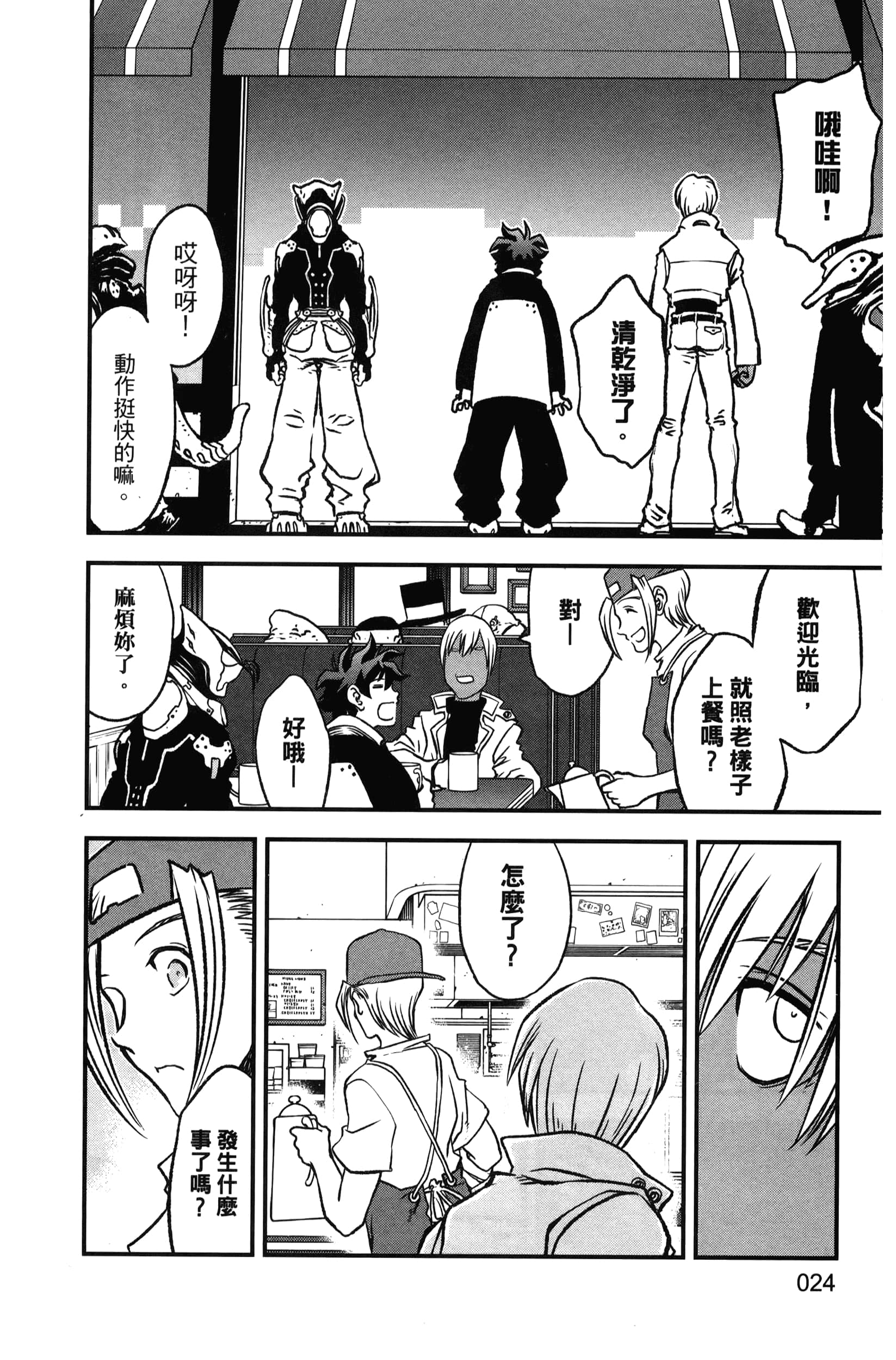 第 30 页