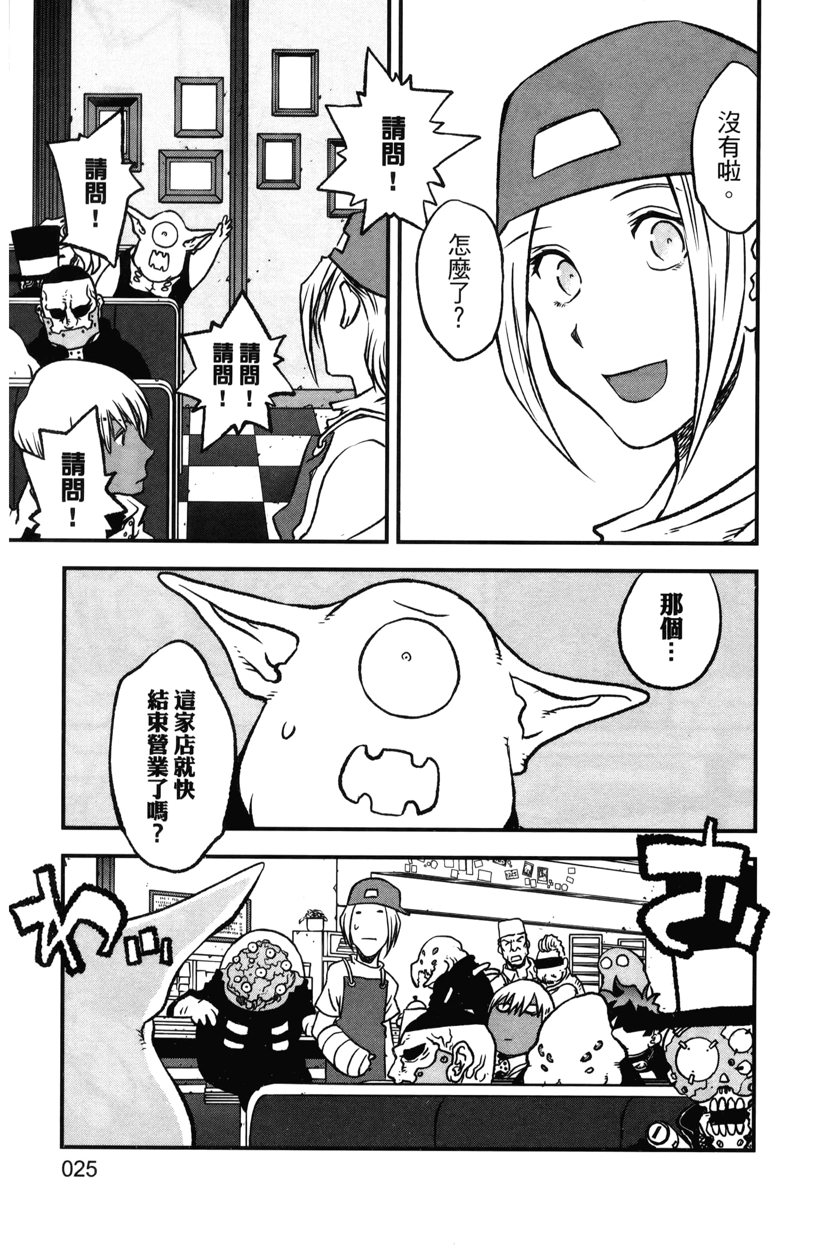 第 31 页
