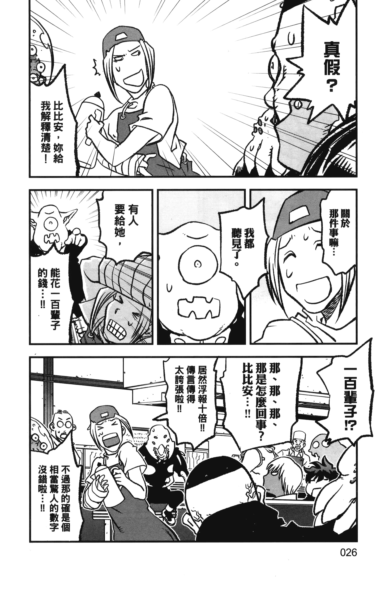 第 32 页
