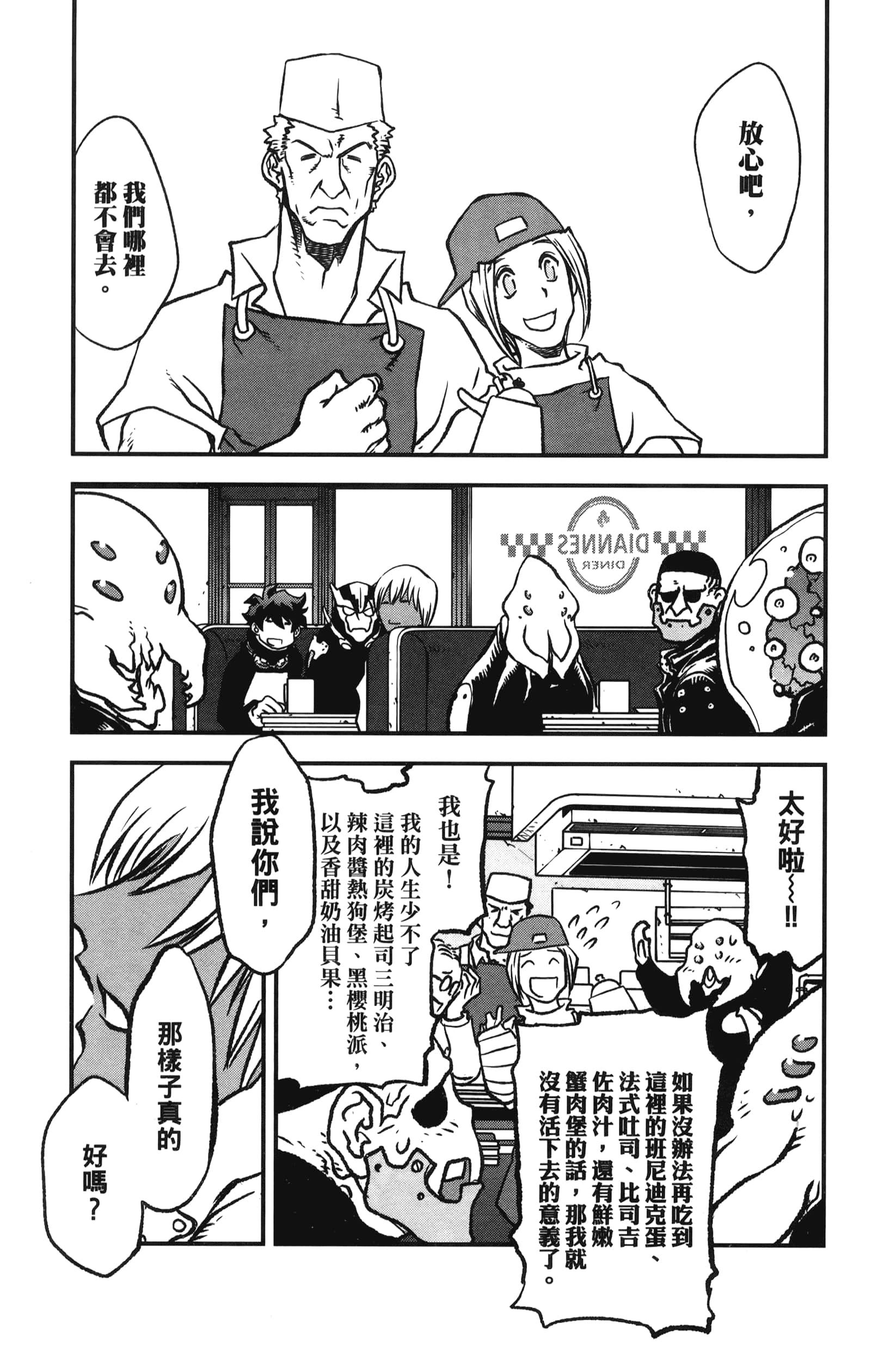 第 33 页