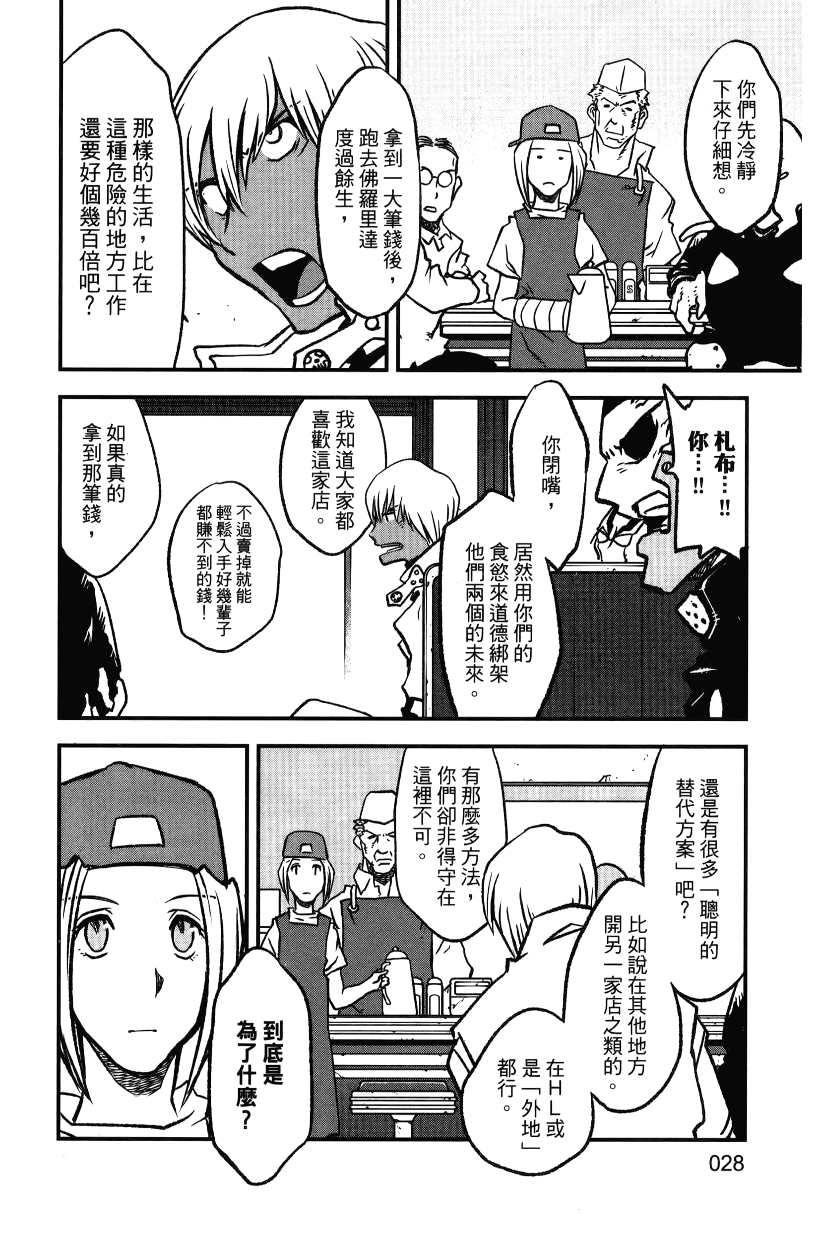 第 34 页