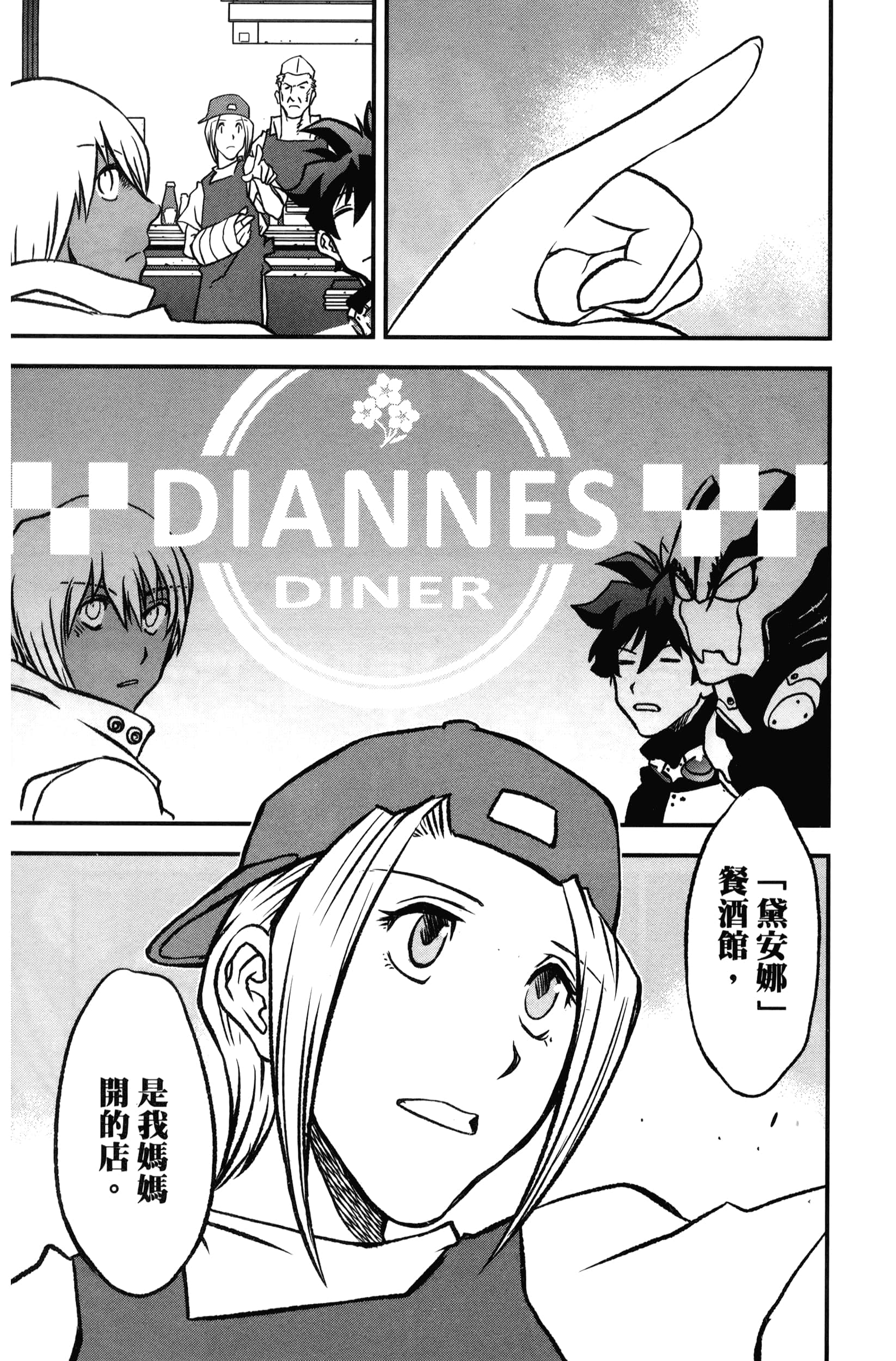 第 35 页