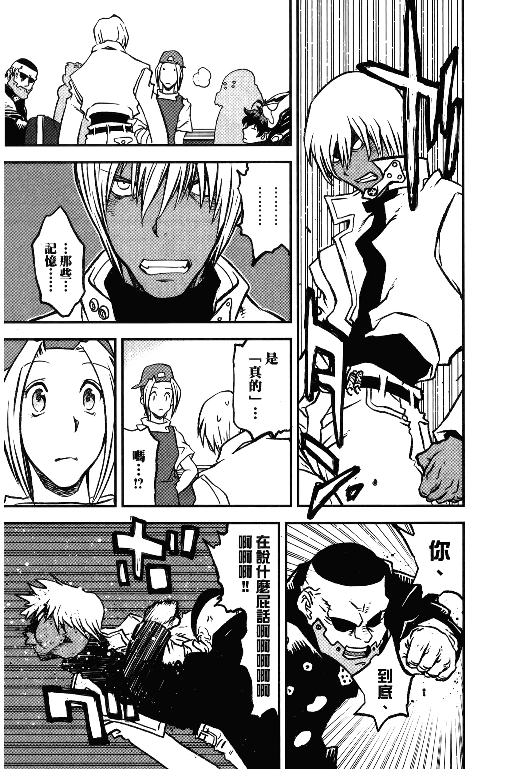 第 43 页