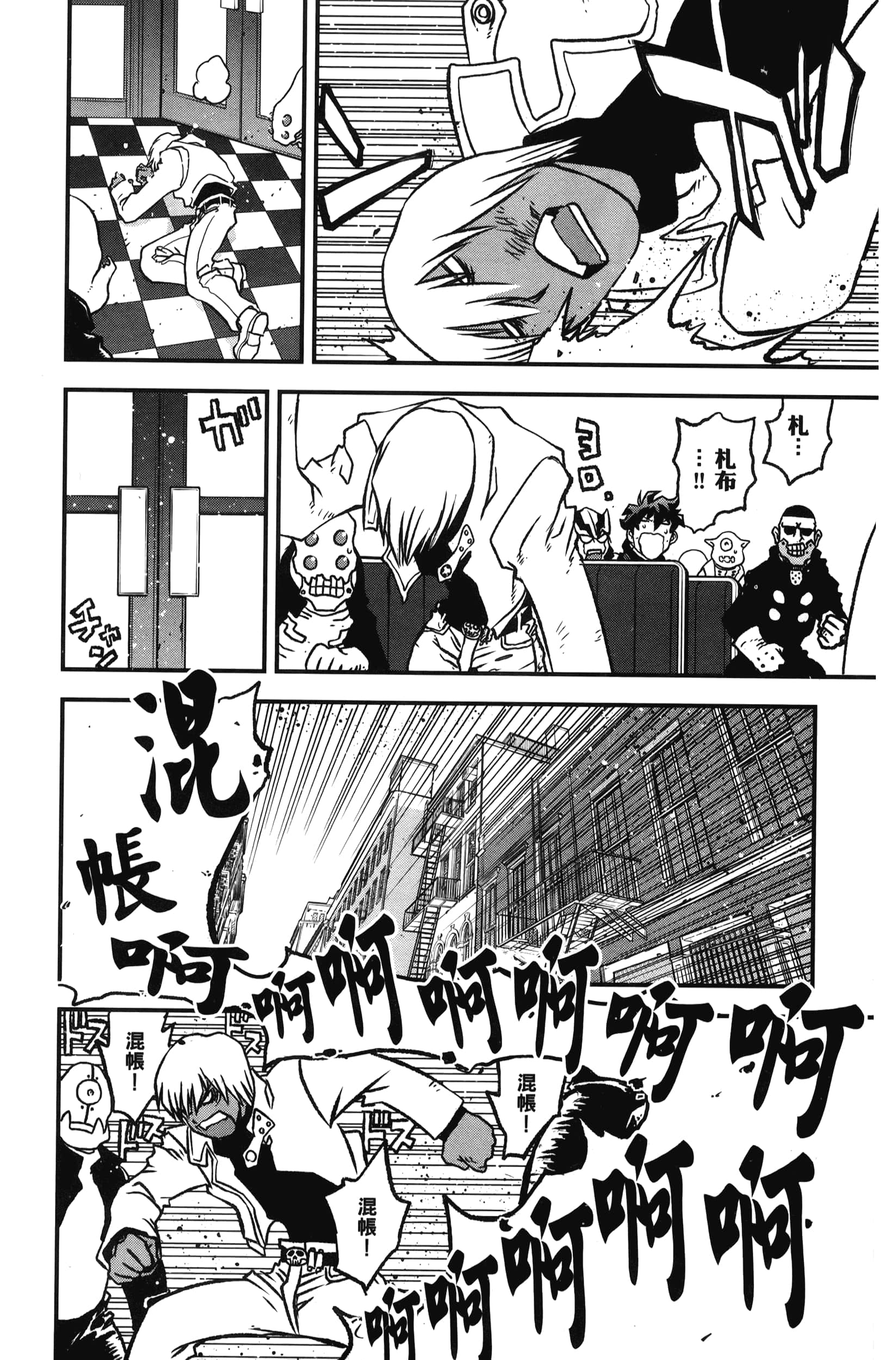 第 44 页