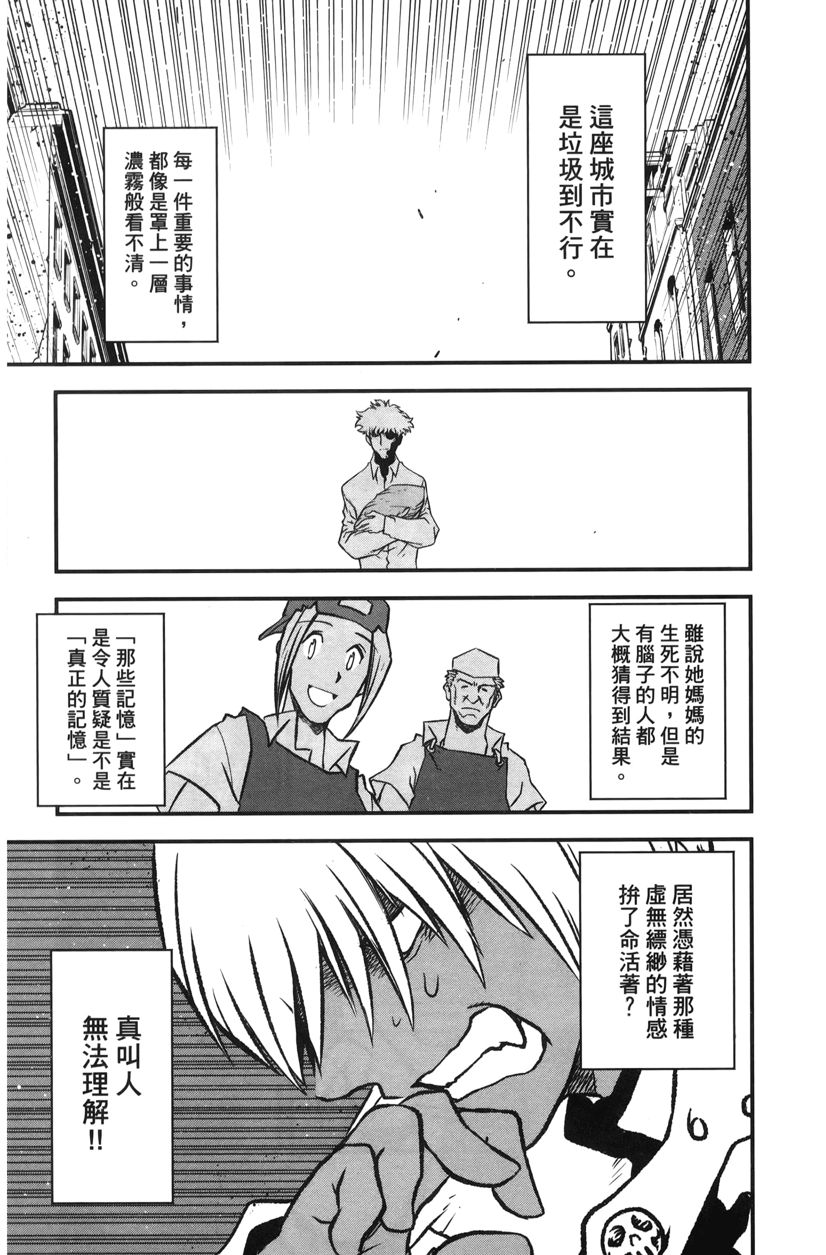 第 45 页