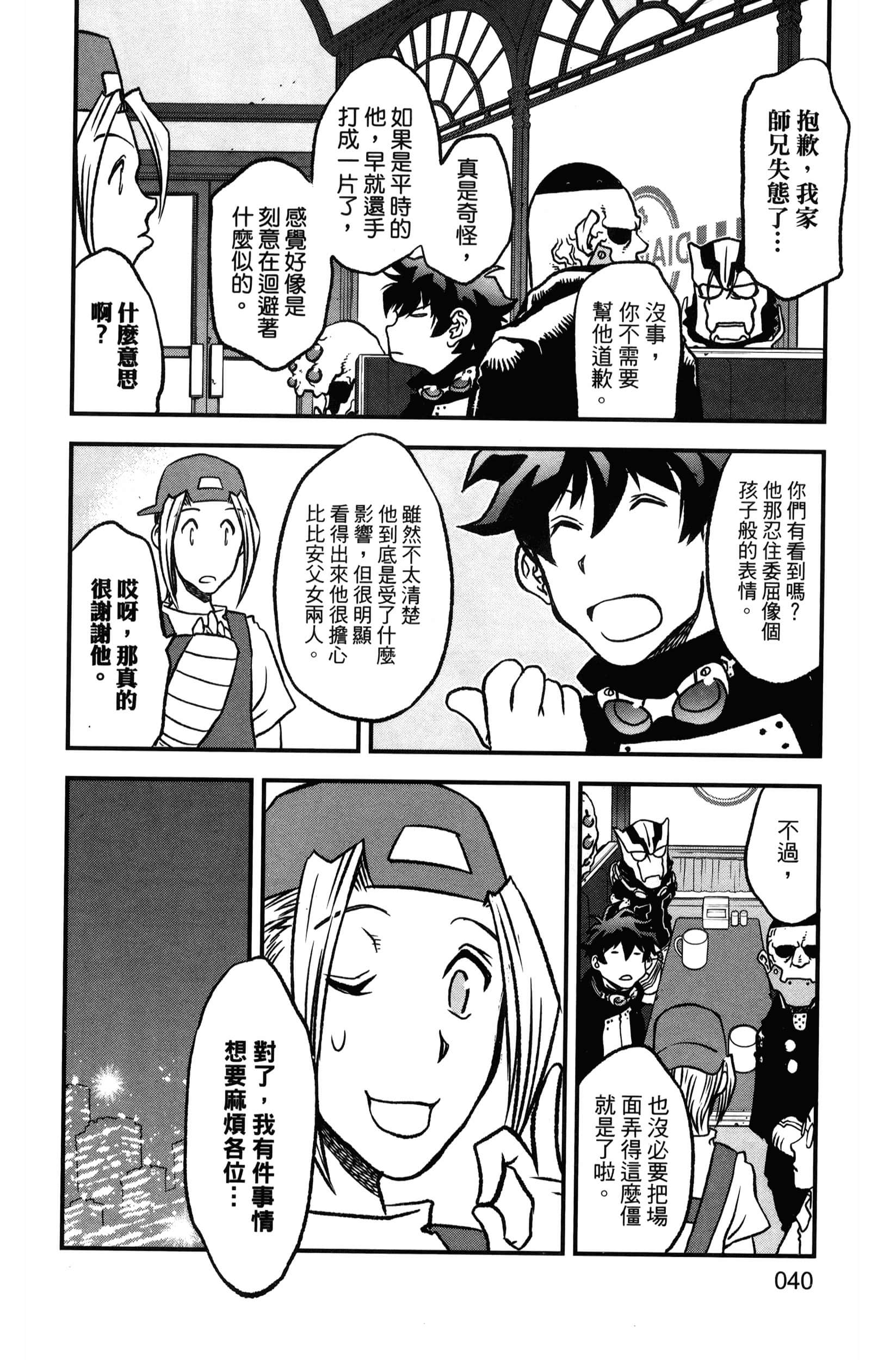 第 46 页