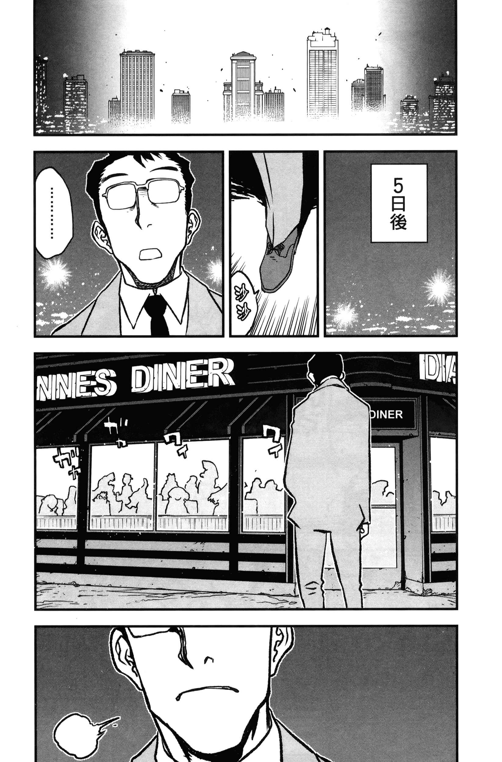 第 47 页