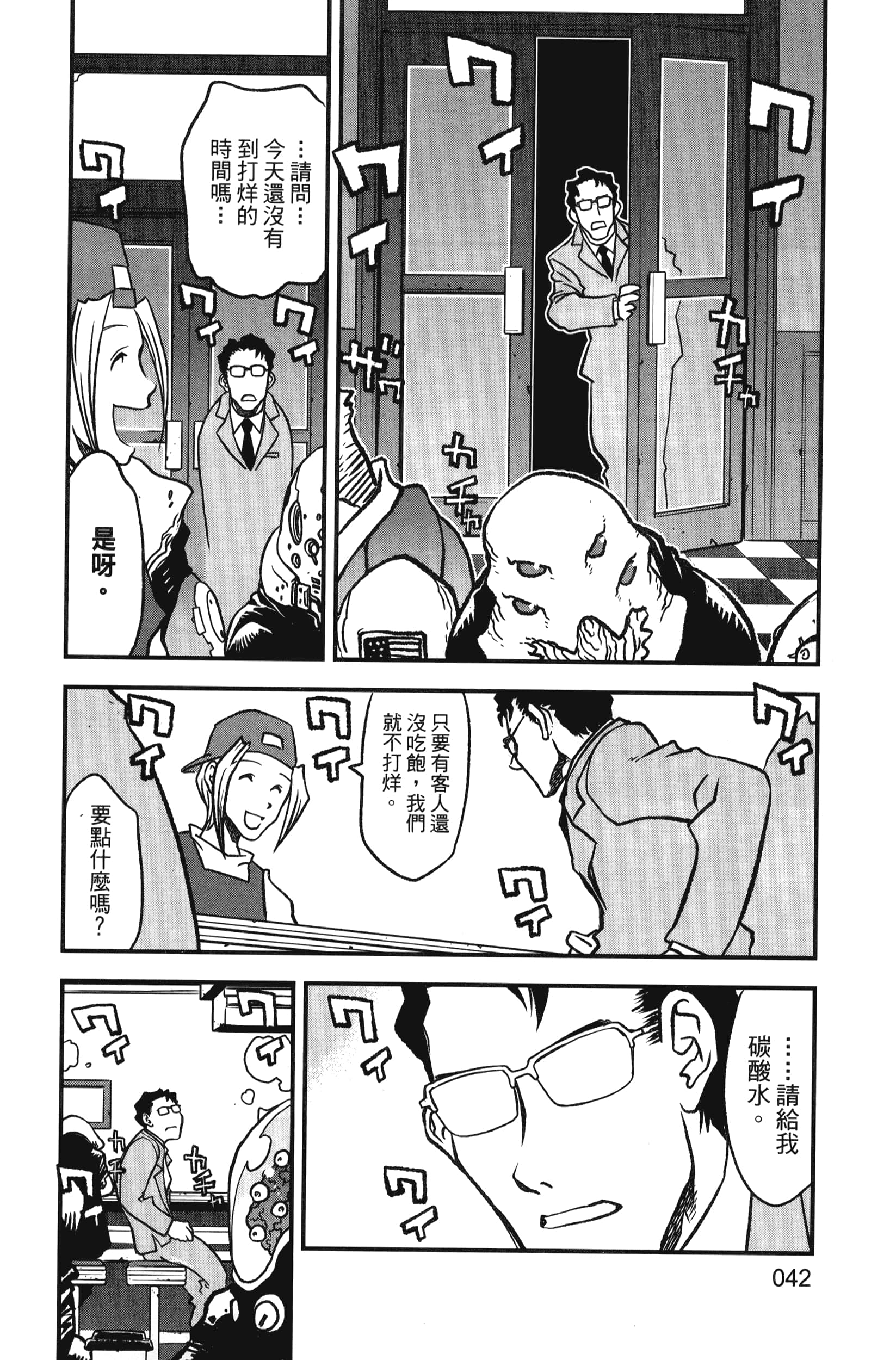 第 48 页