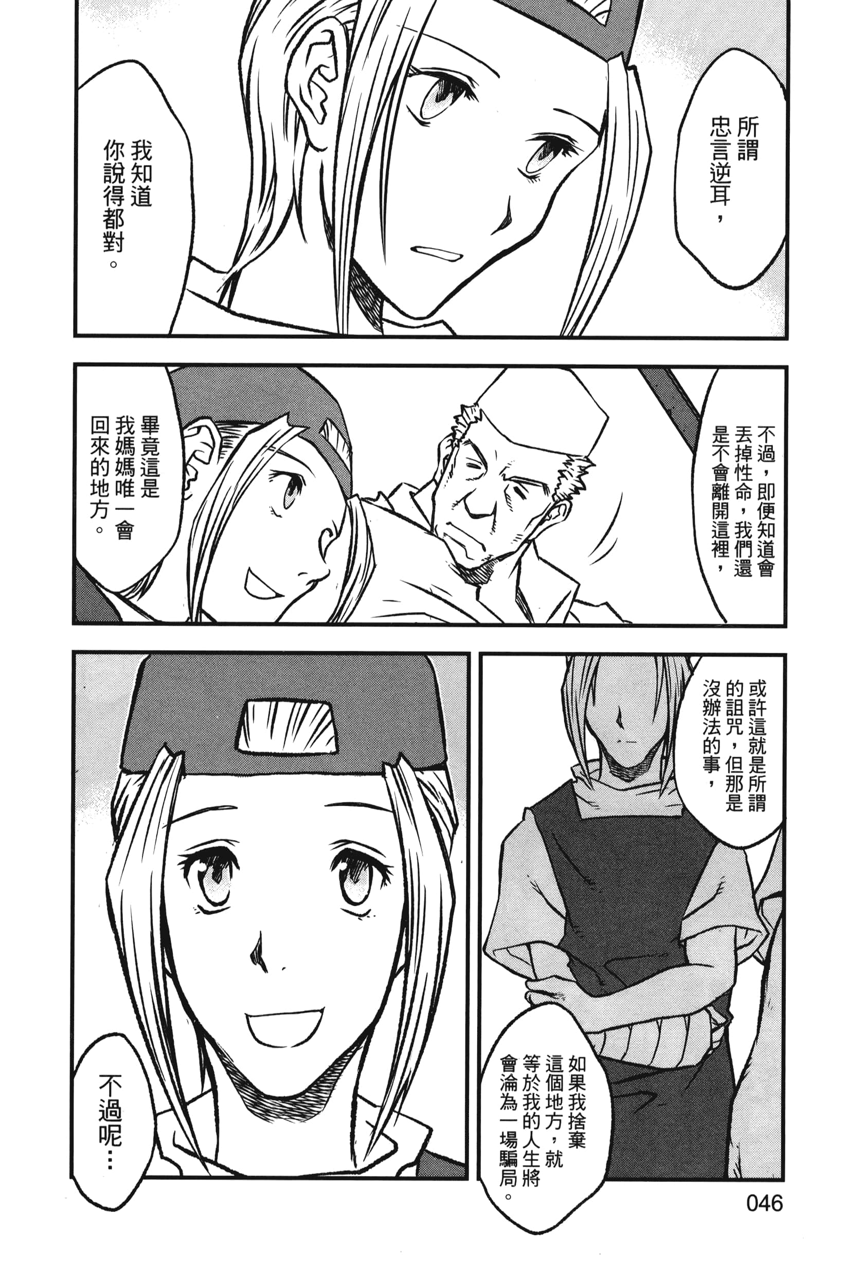 第 52 页
