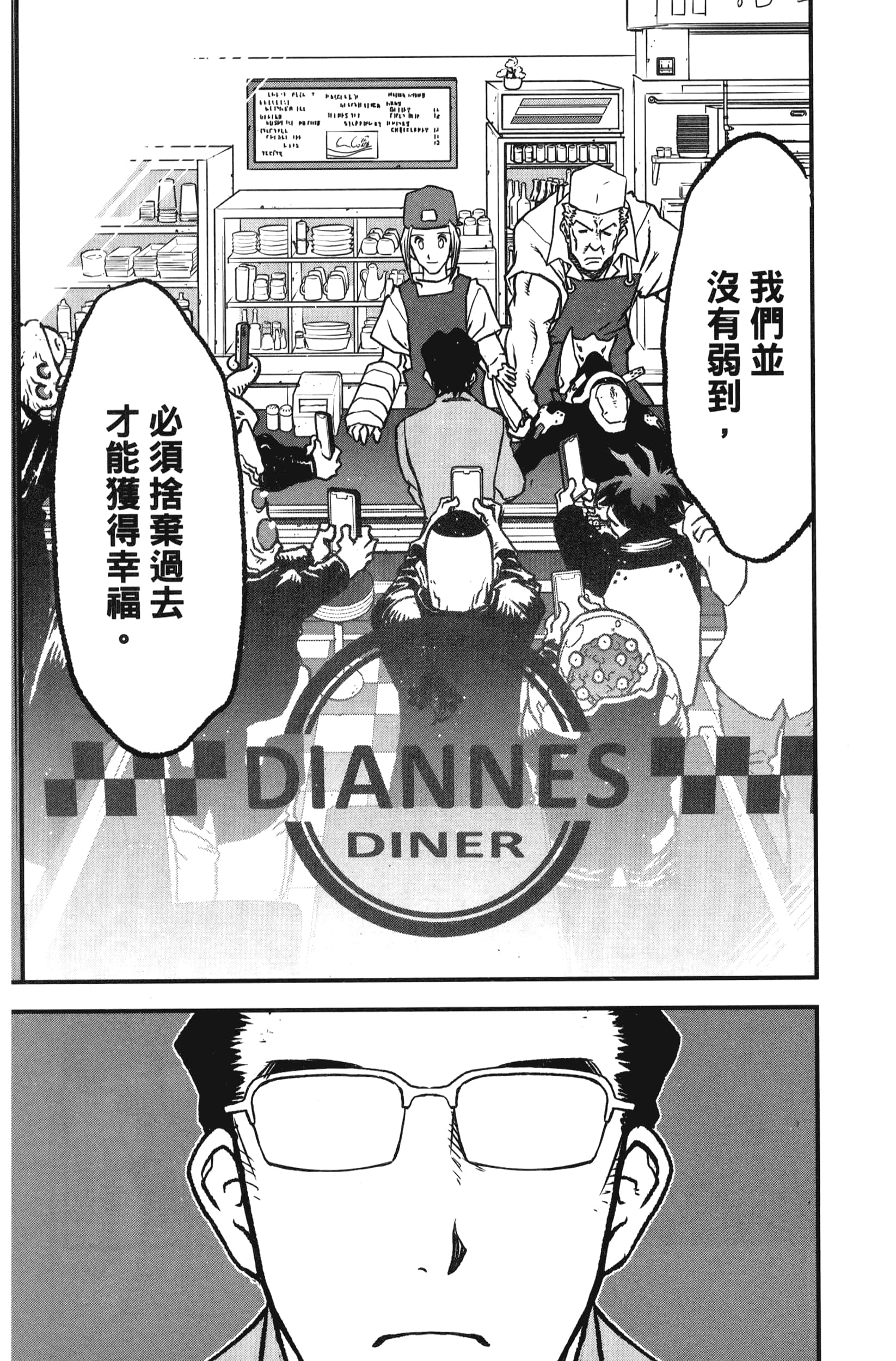 第 53 页