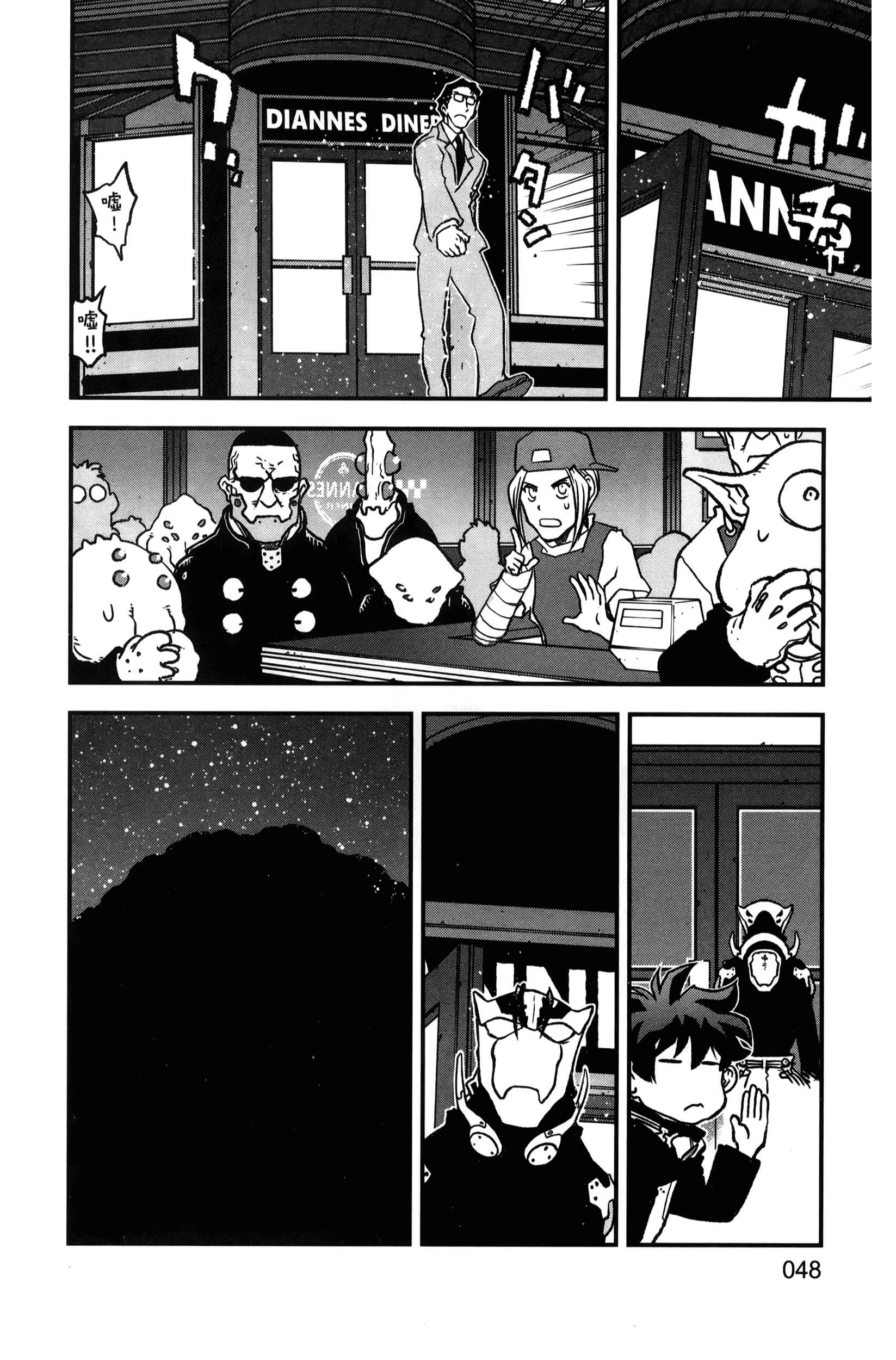 第 54 页