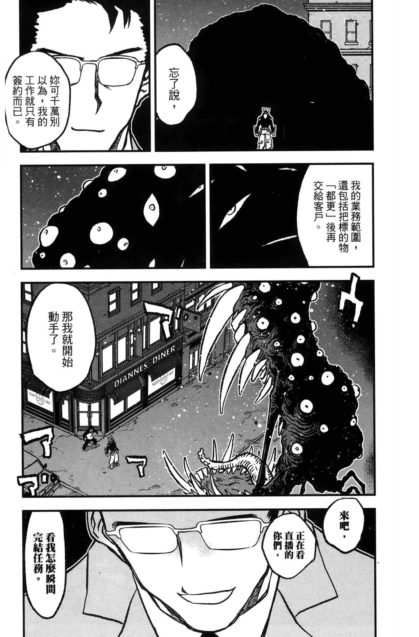 第 55 页