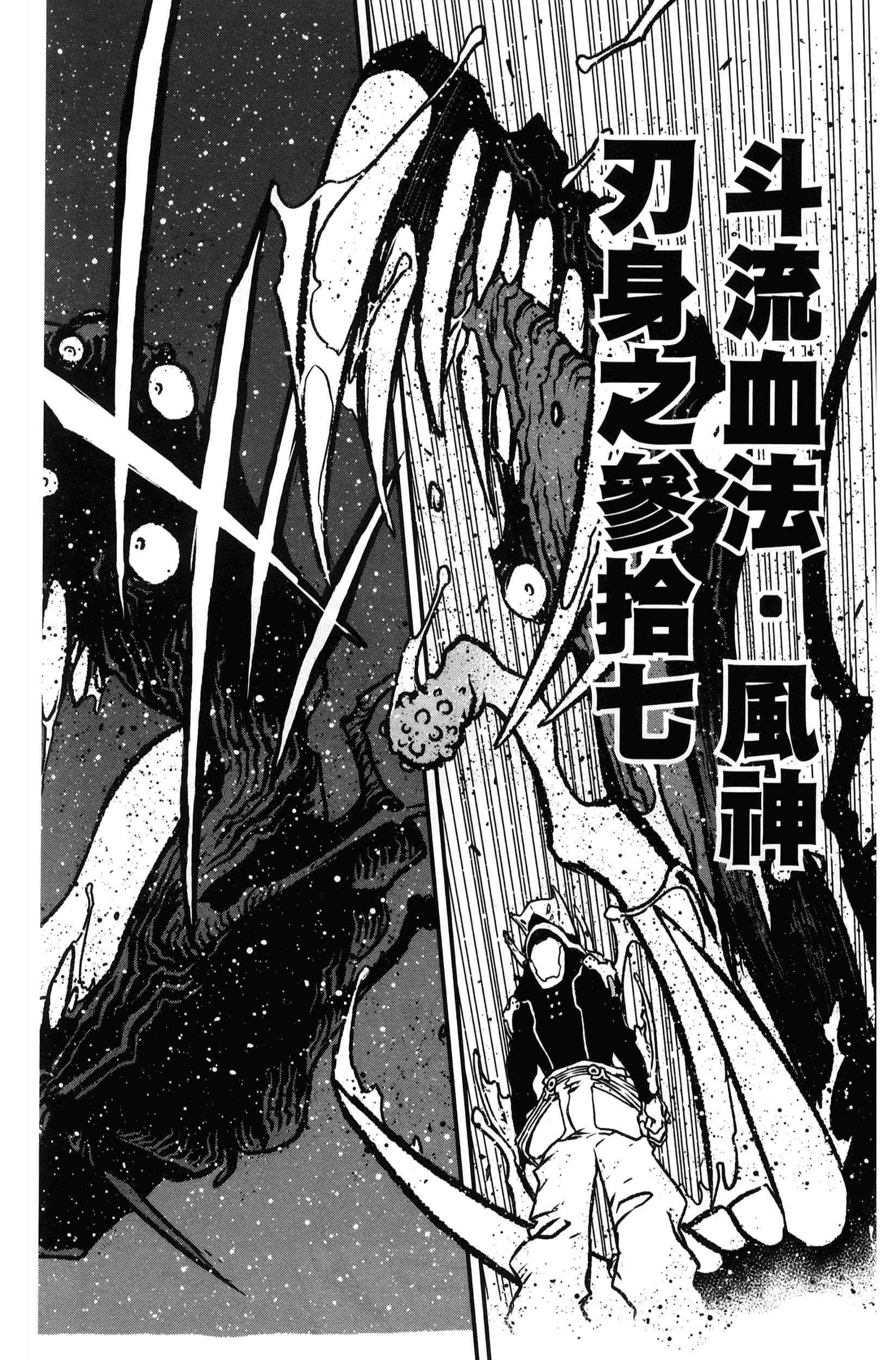 第 56 页