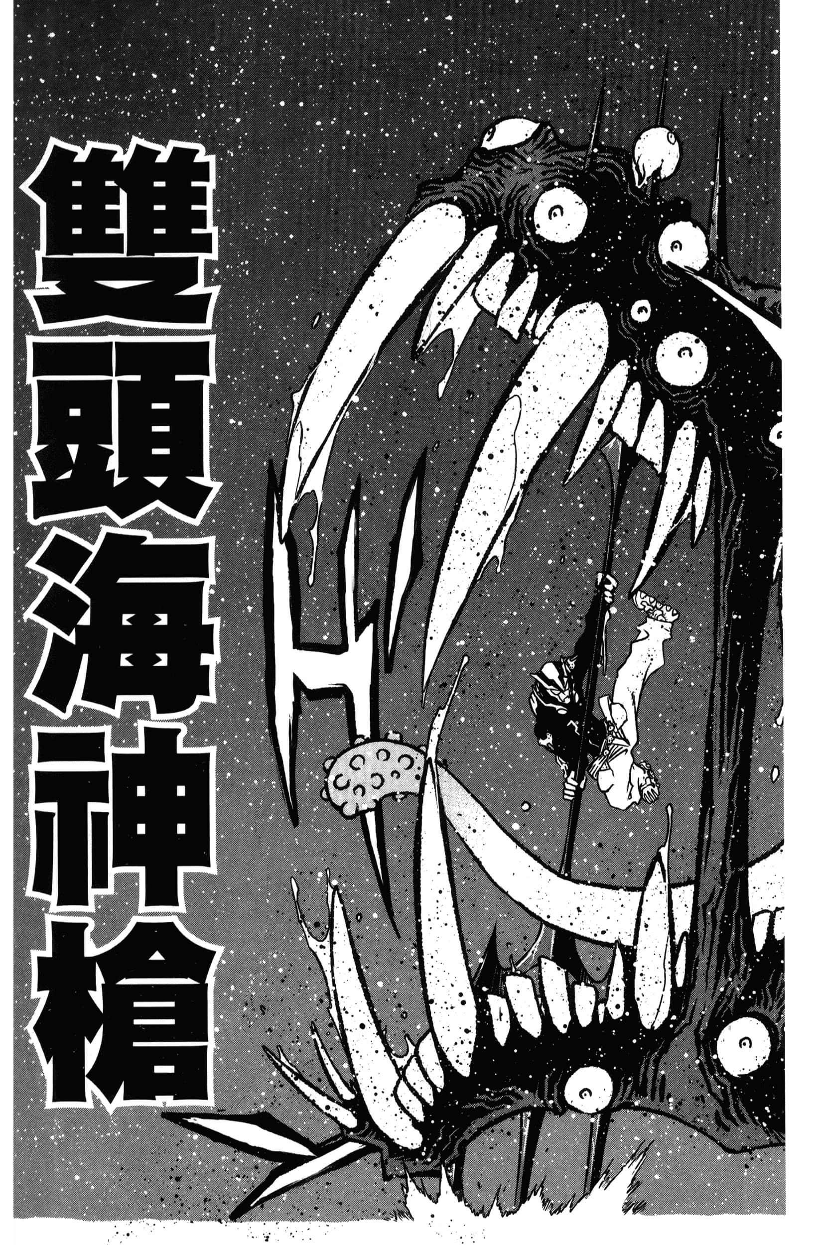 第 57 页