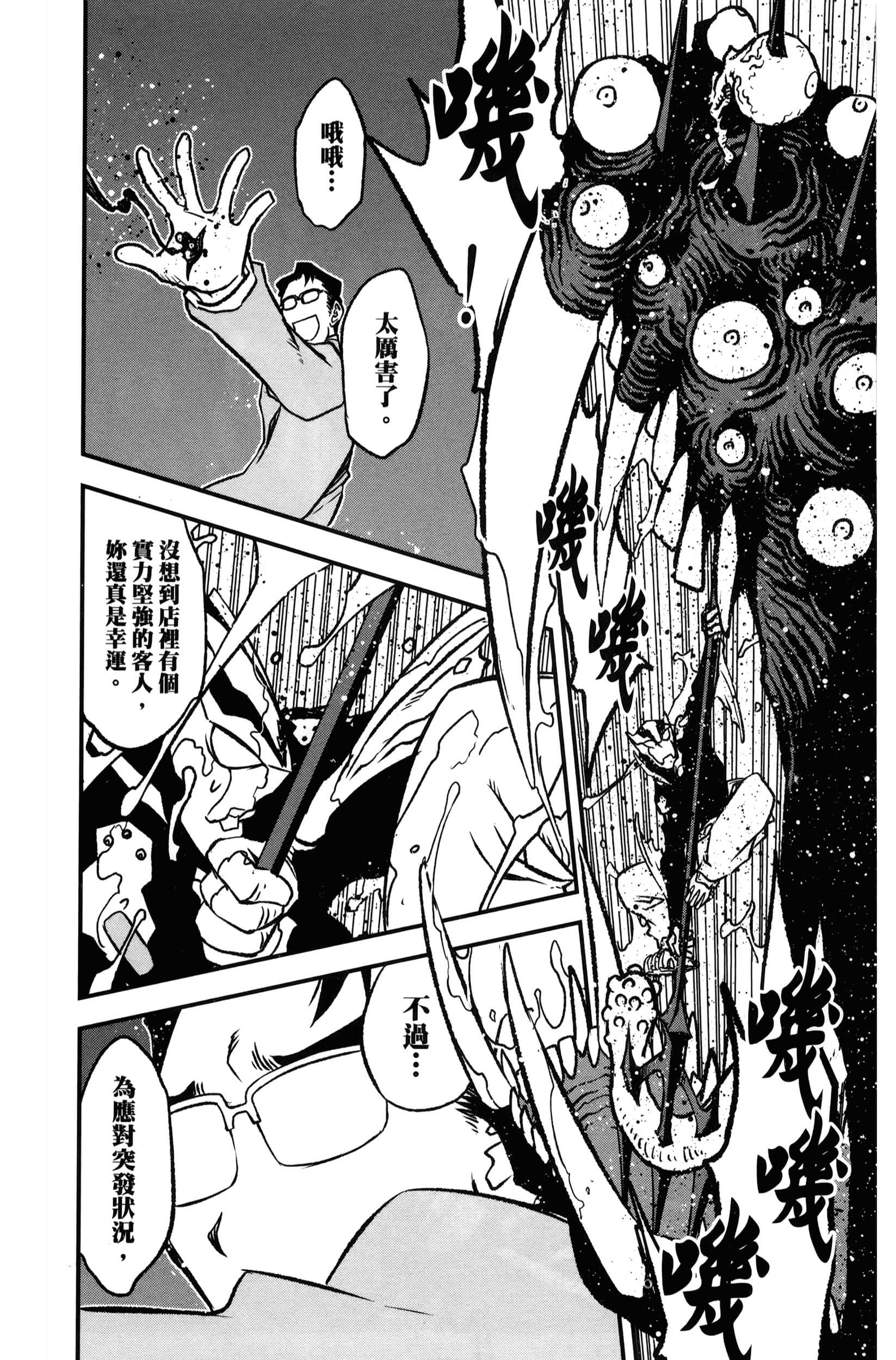 第 58 页