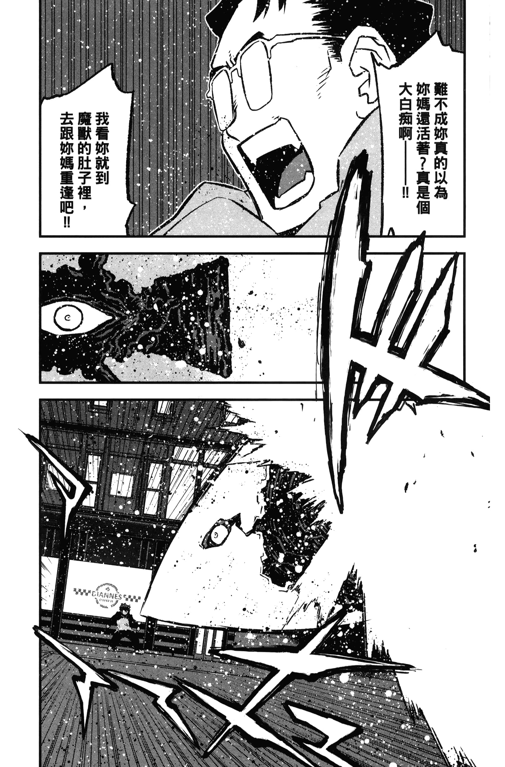 第 60 页