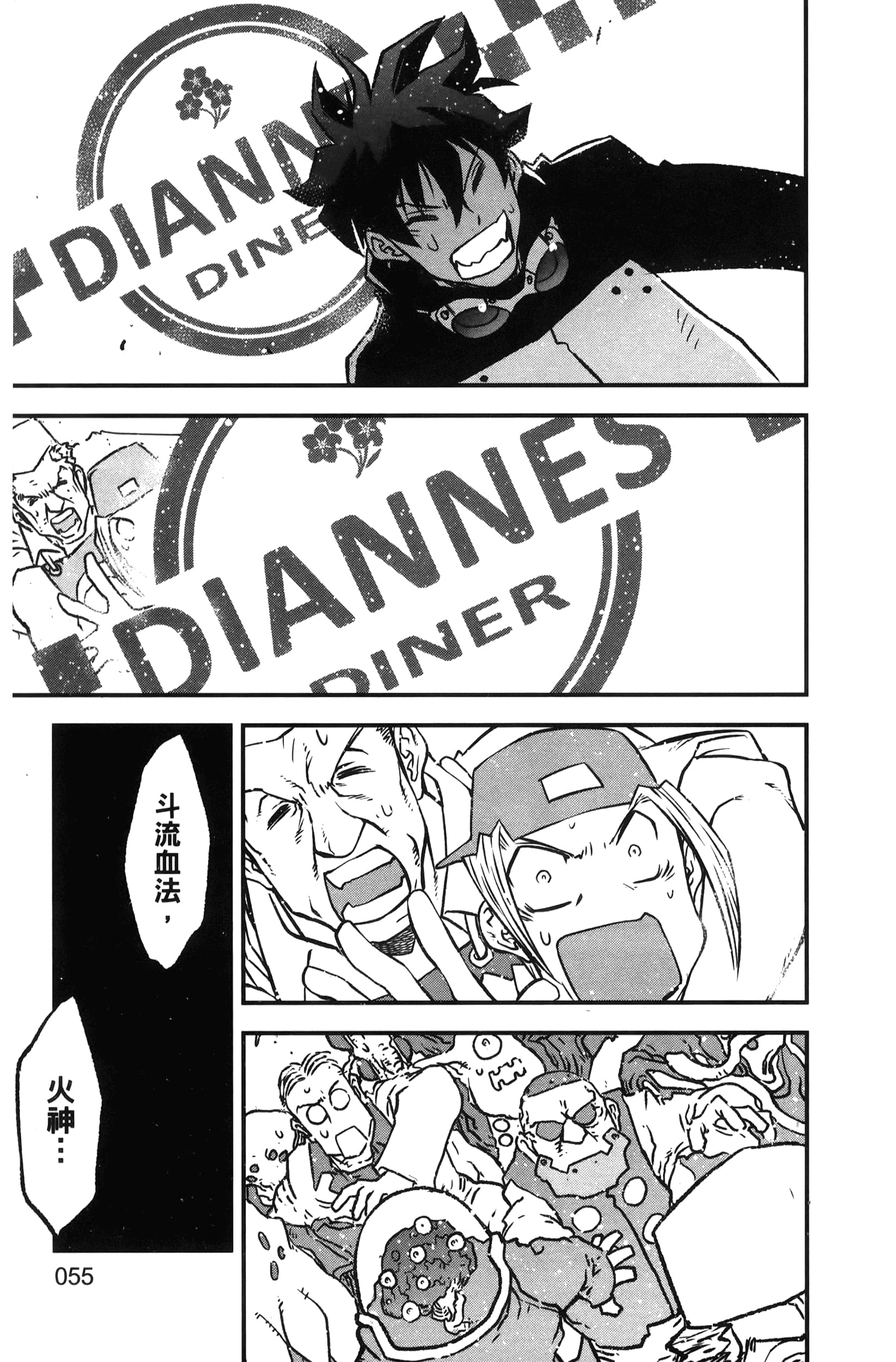 第 61 页