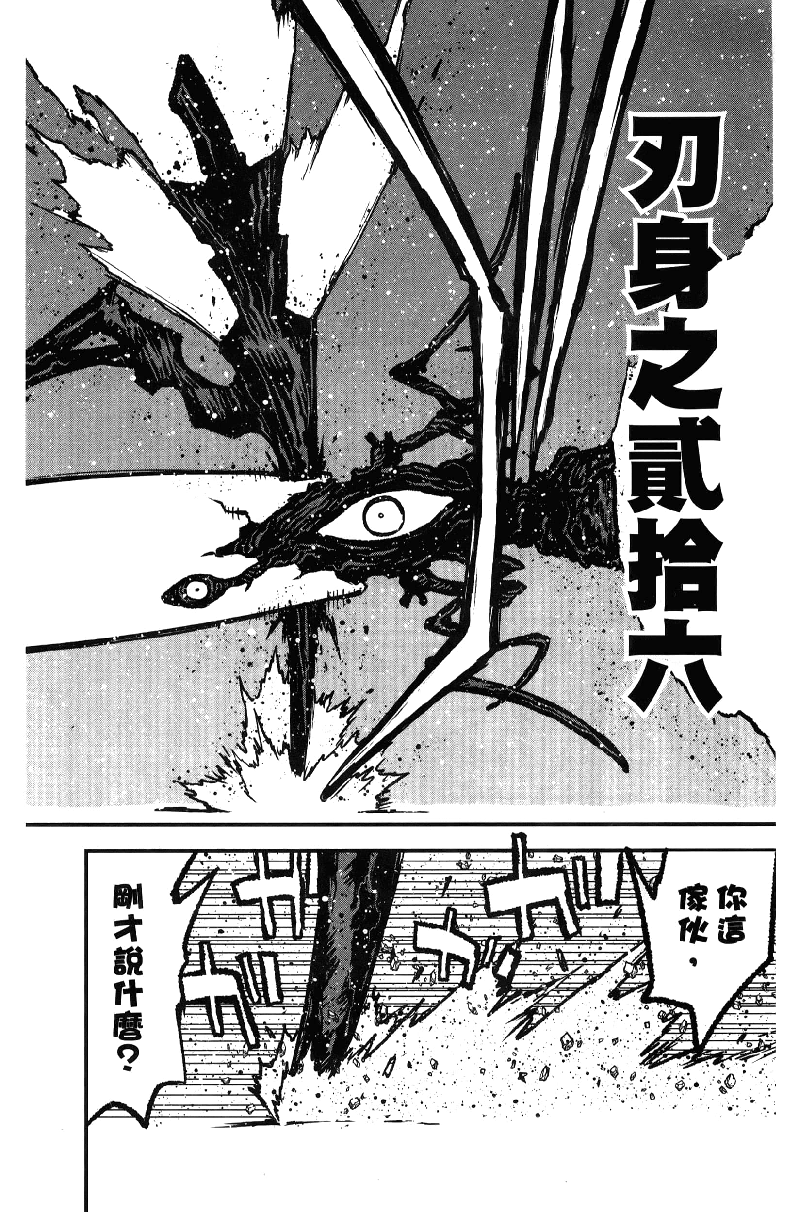 第 62 页