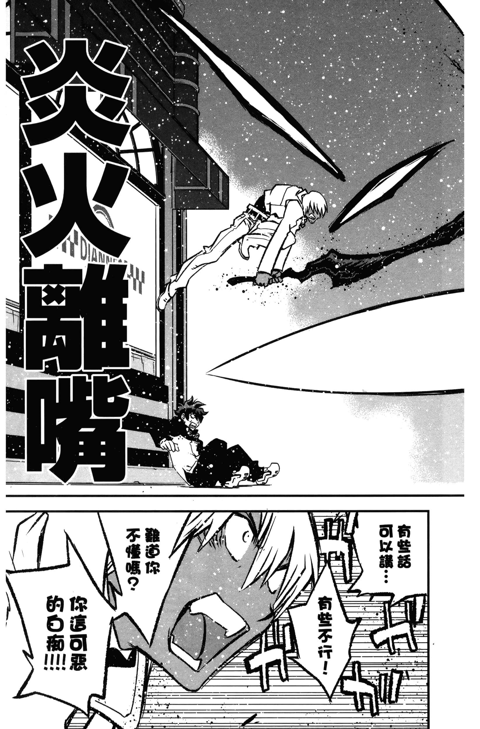 第 63 页