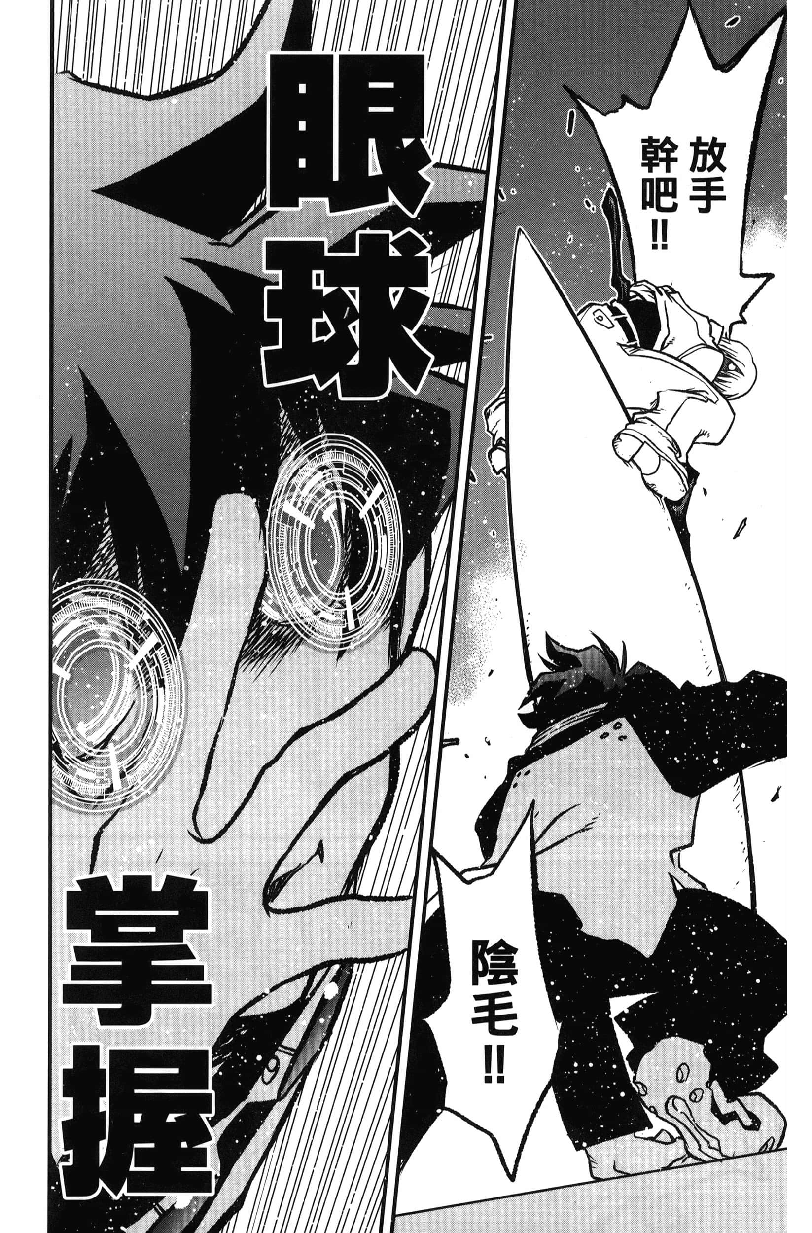 第 64 页