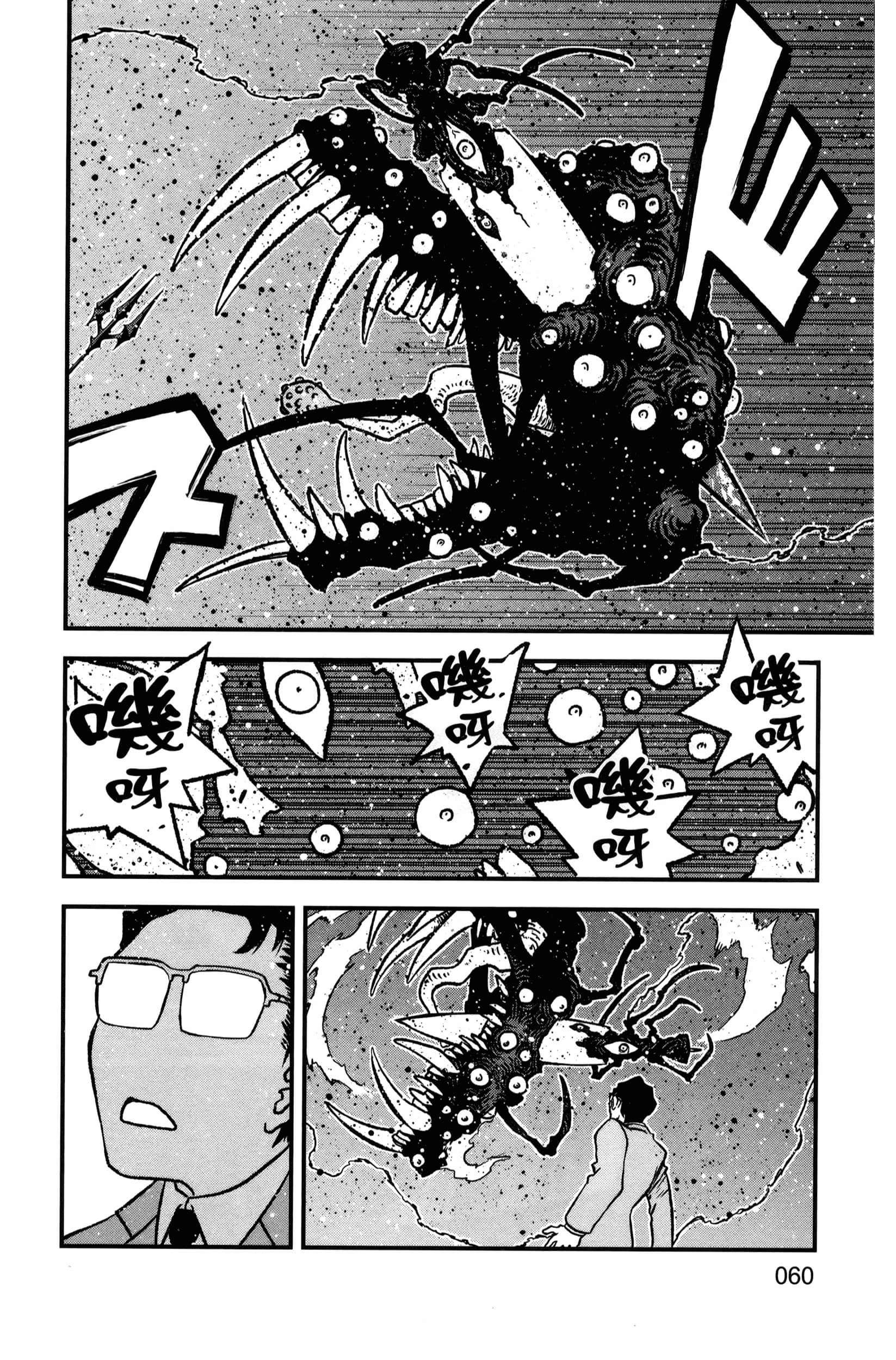第 66 页