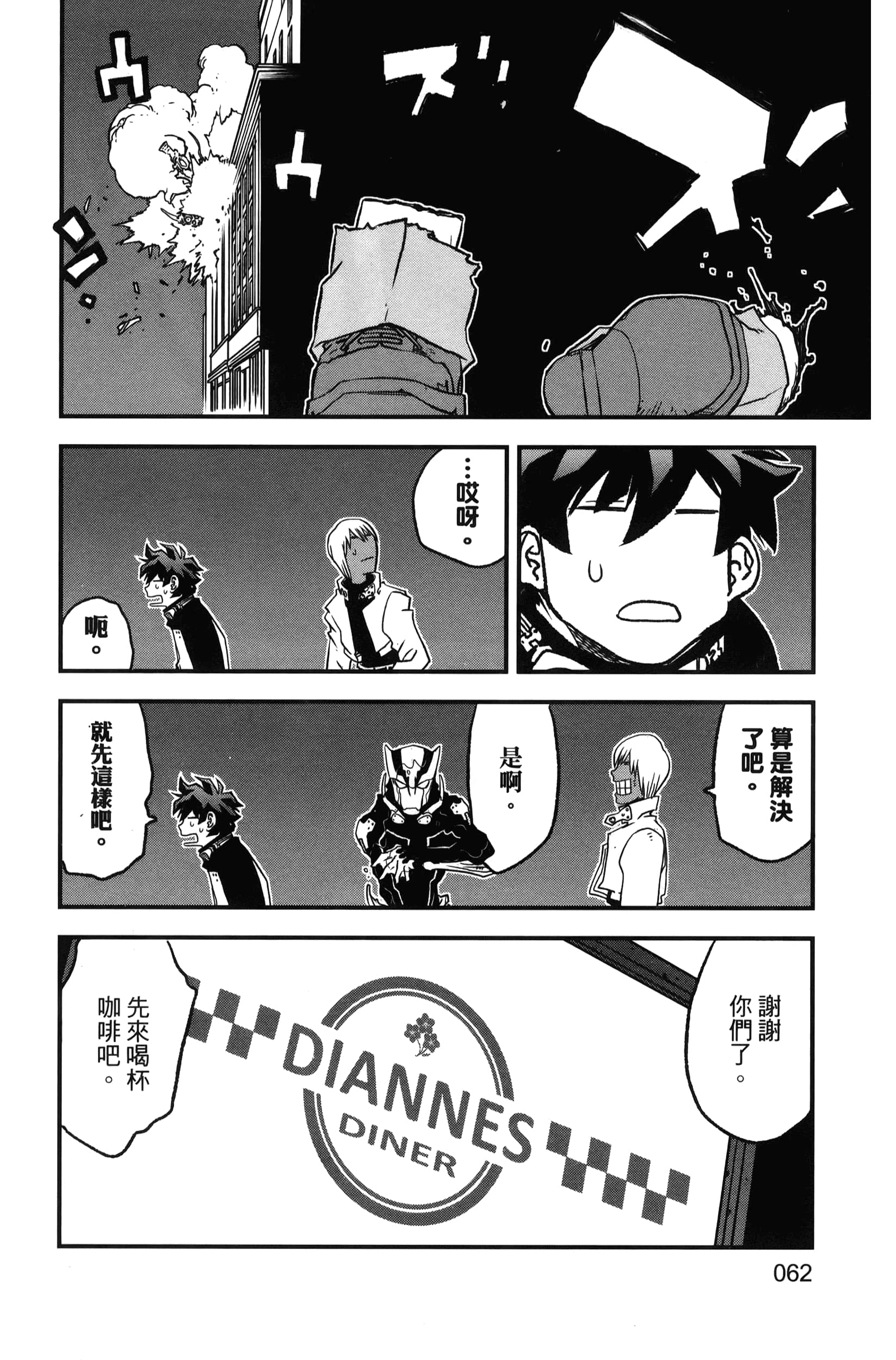第 68 页