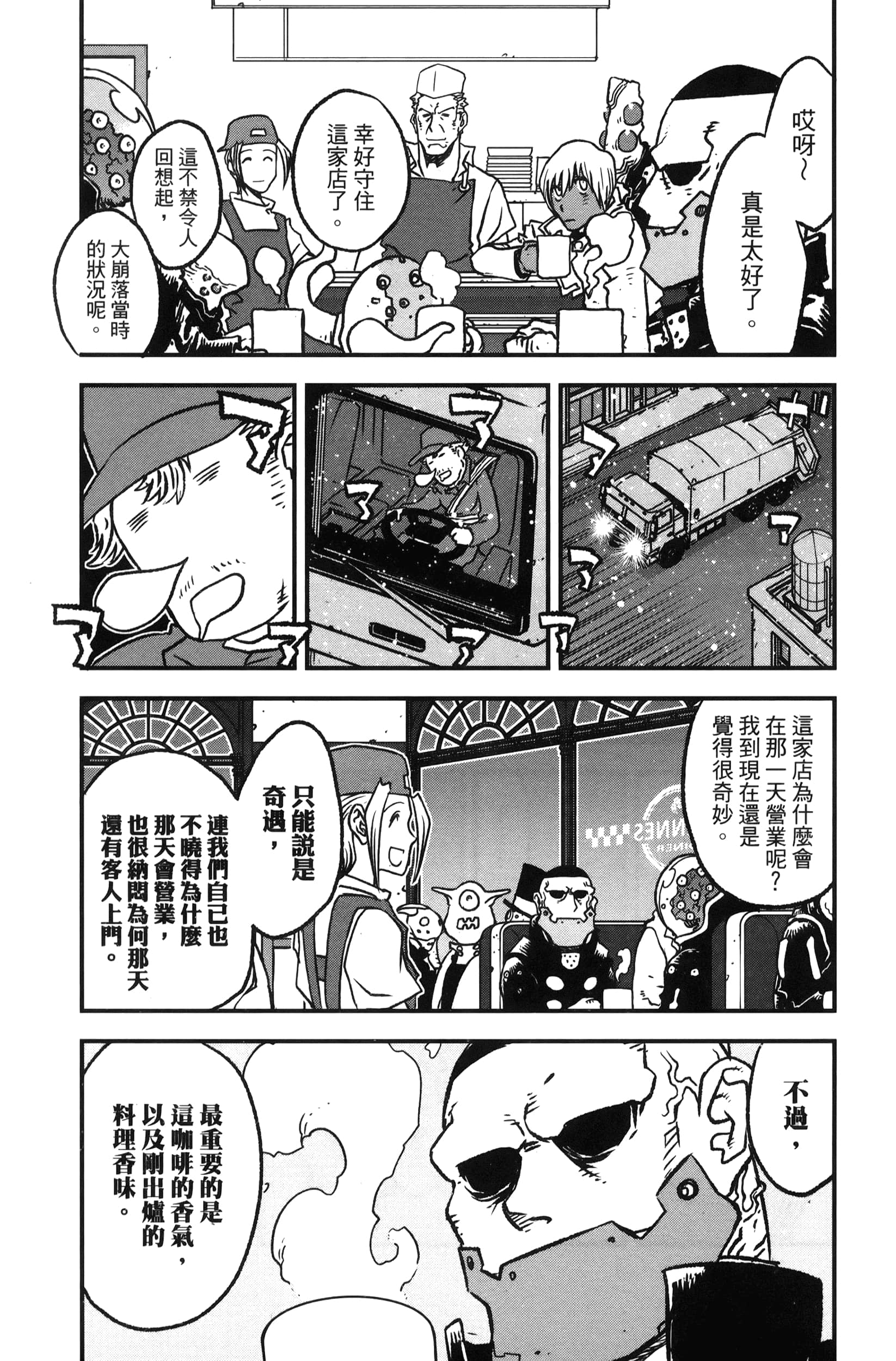 第 69 页