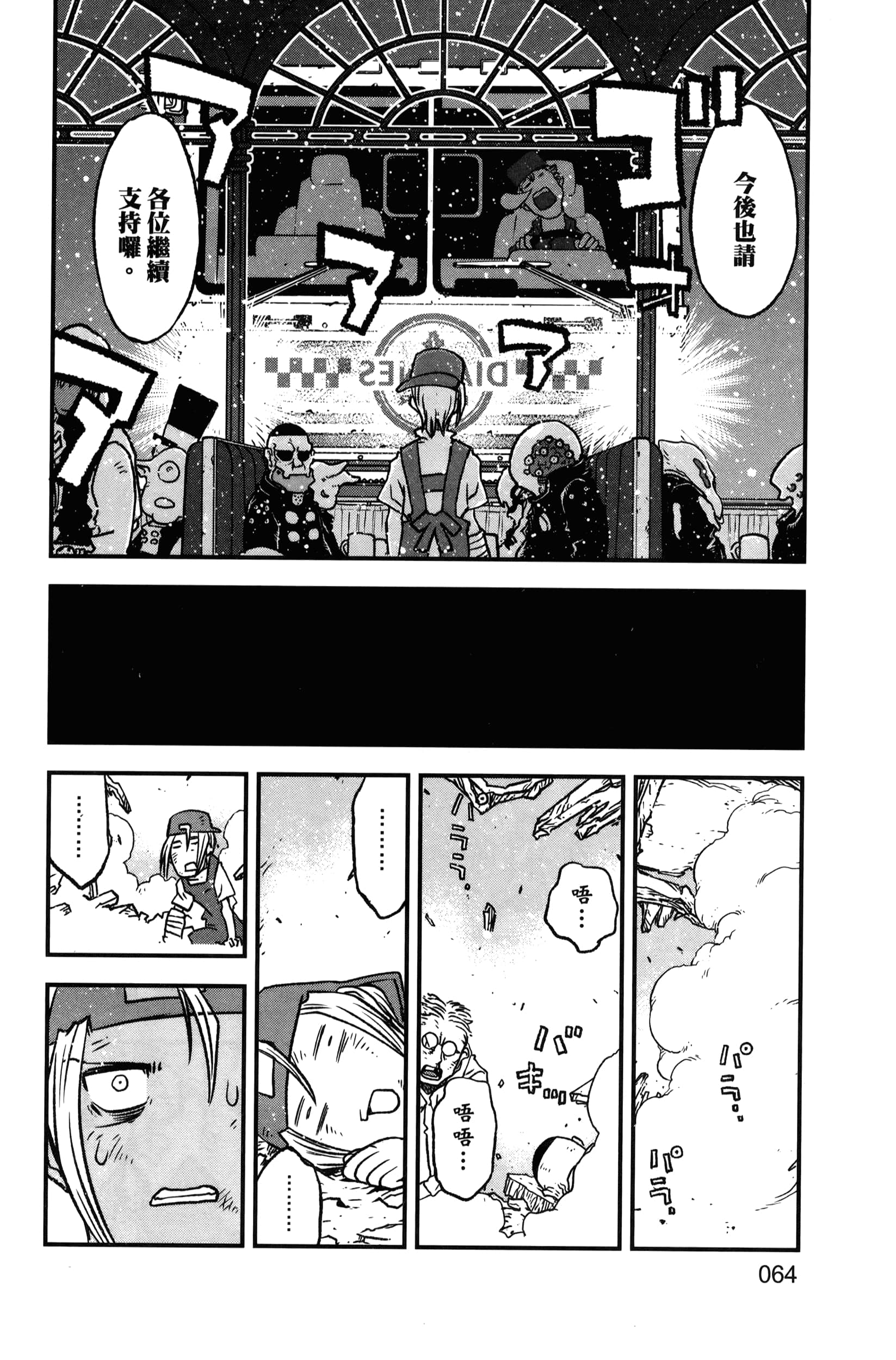 第 70 页
