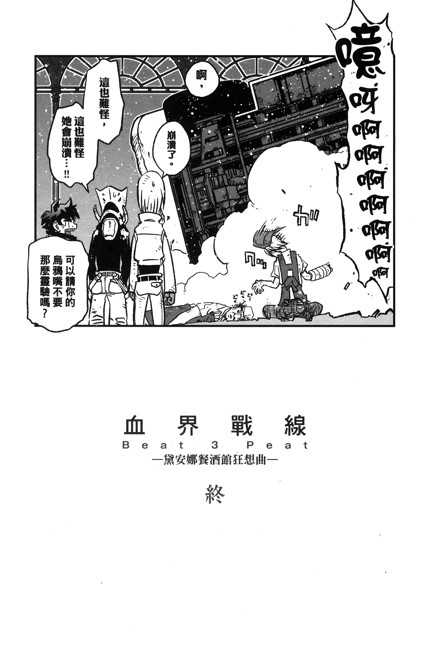第 71 页