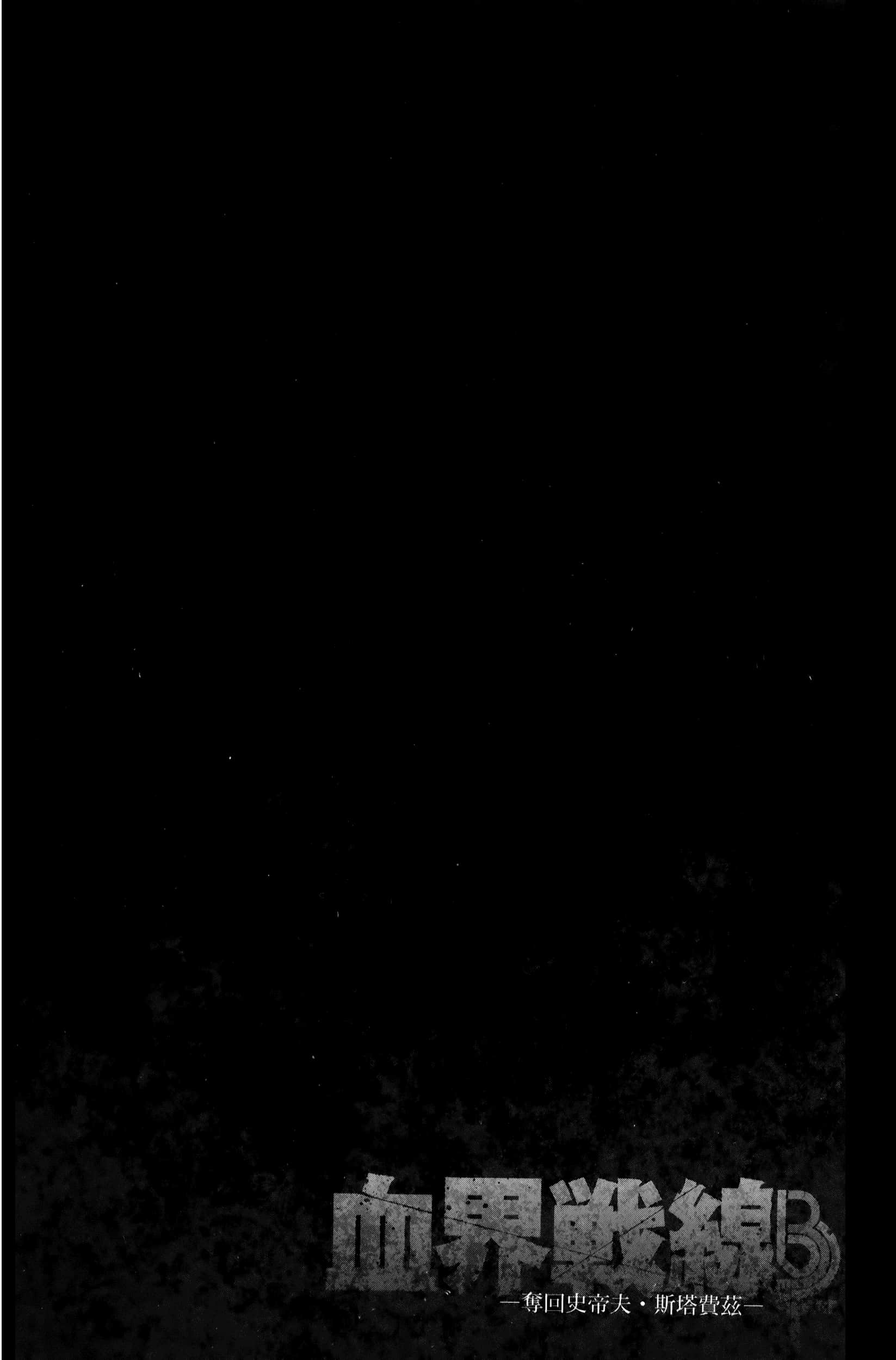 第 72 页