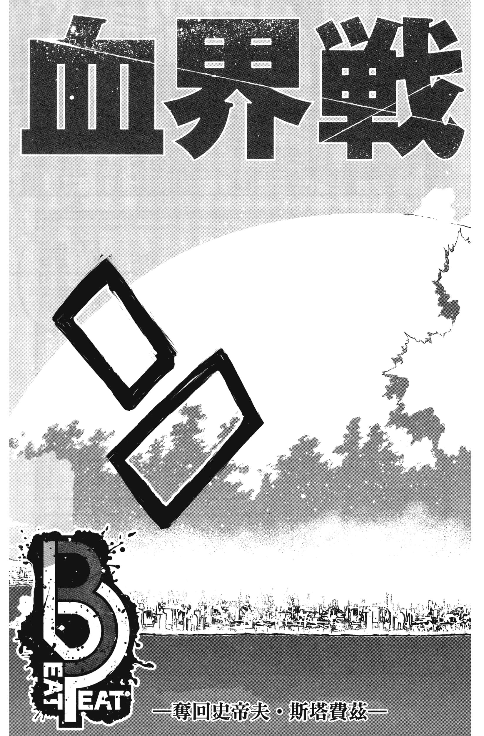 第 75 页