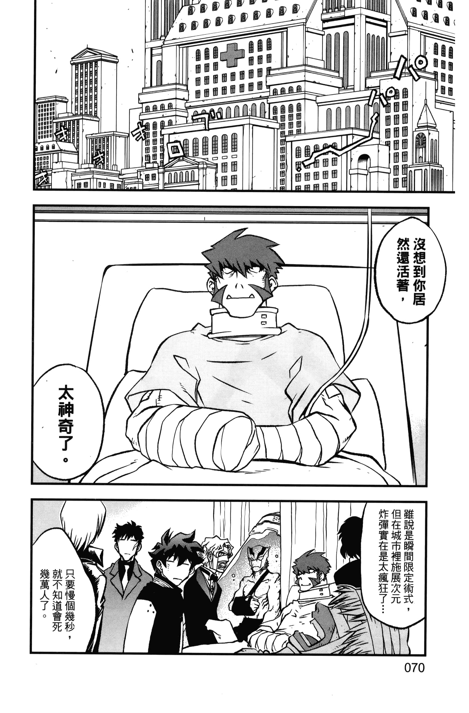 第 76 页