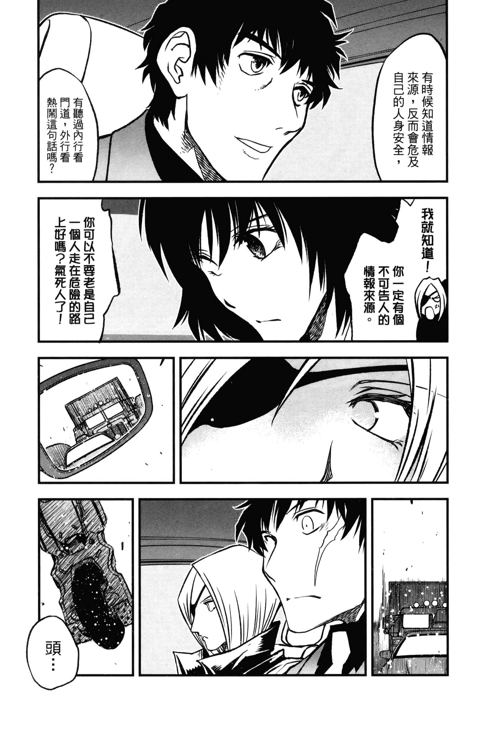 第 81 页