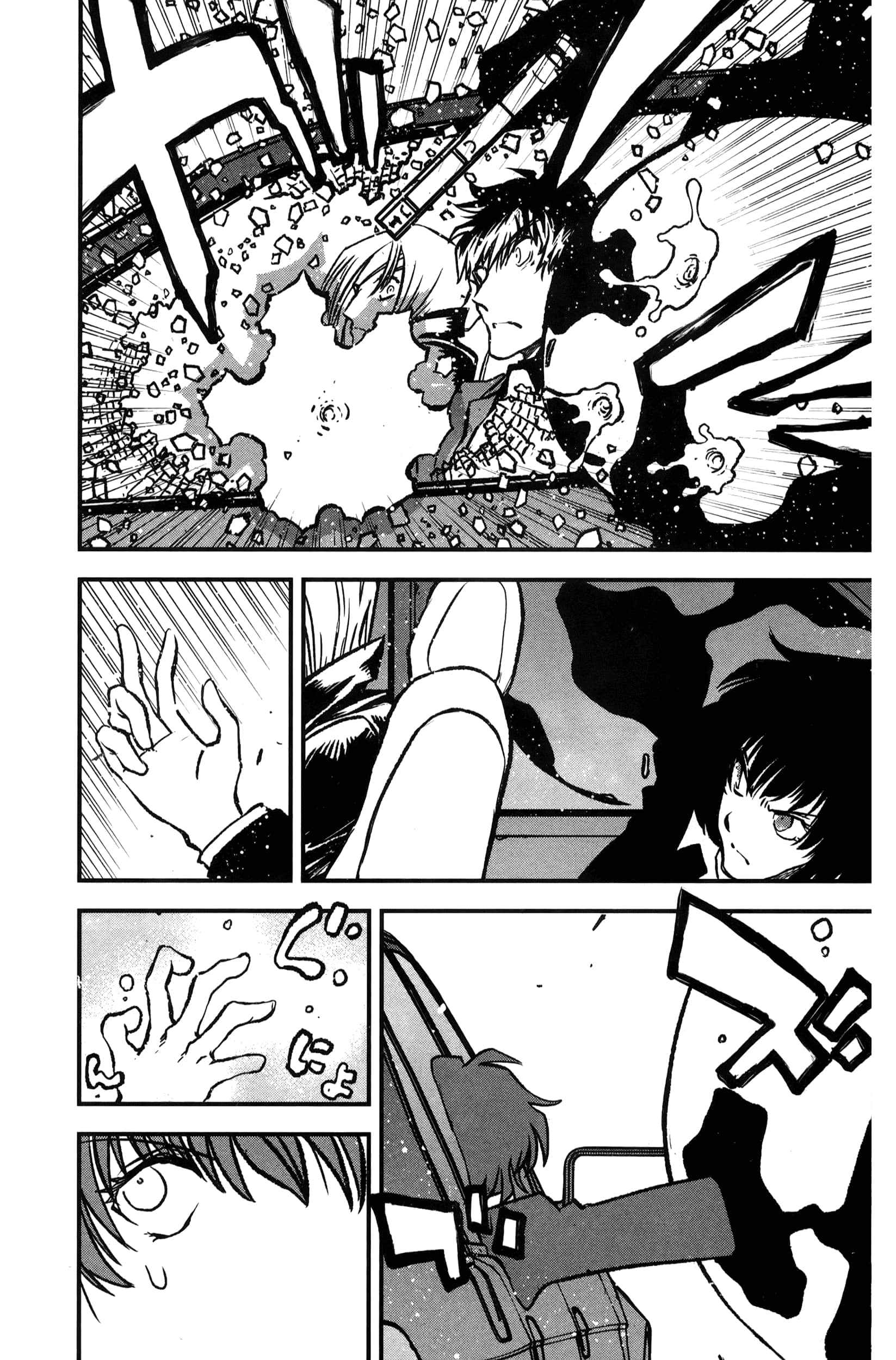 第 88 页