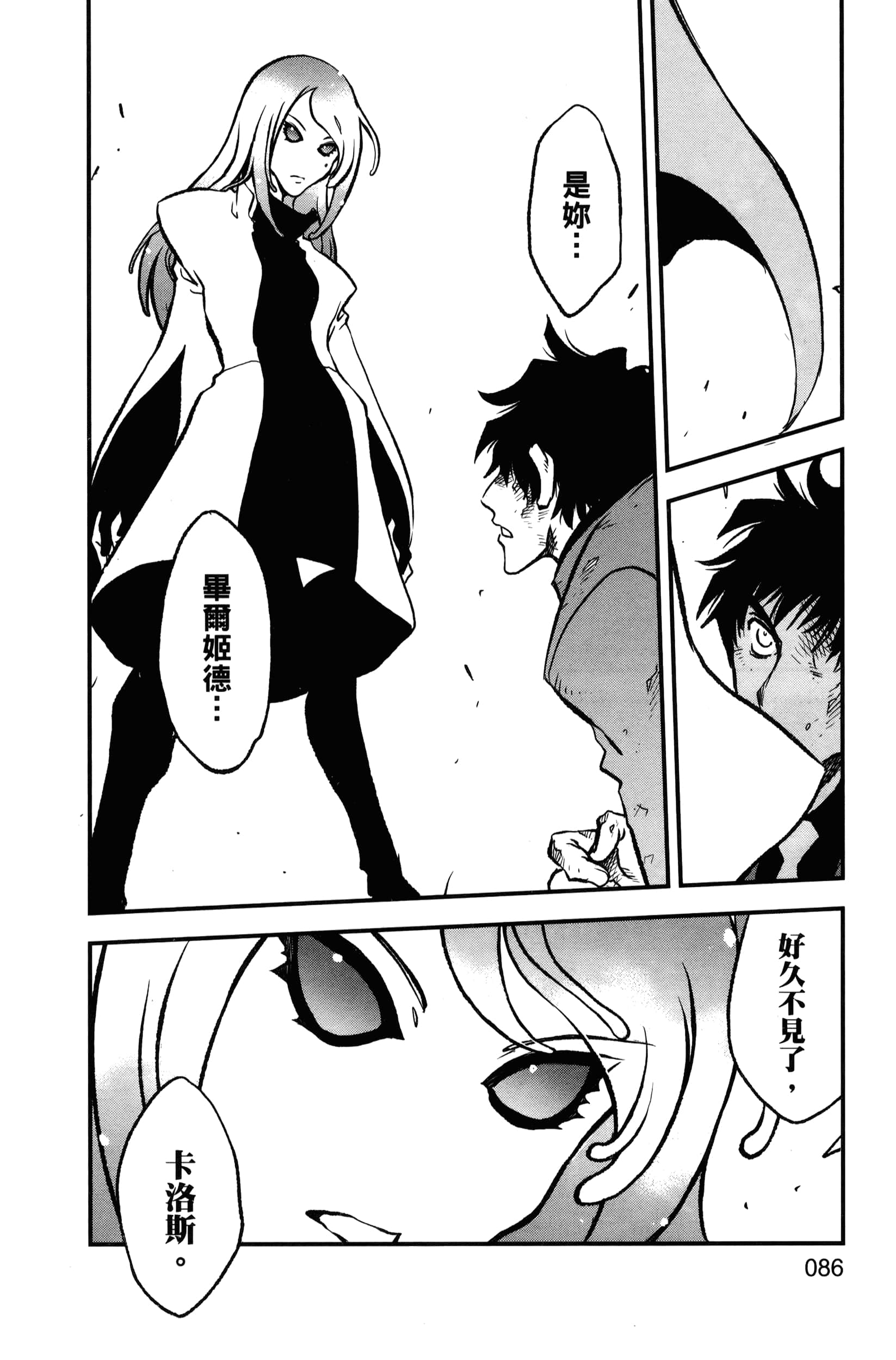 第 92 页