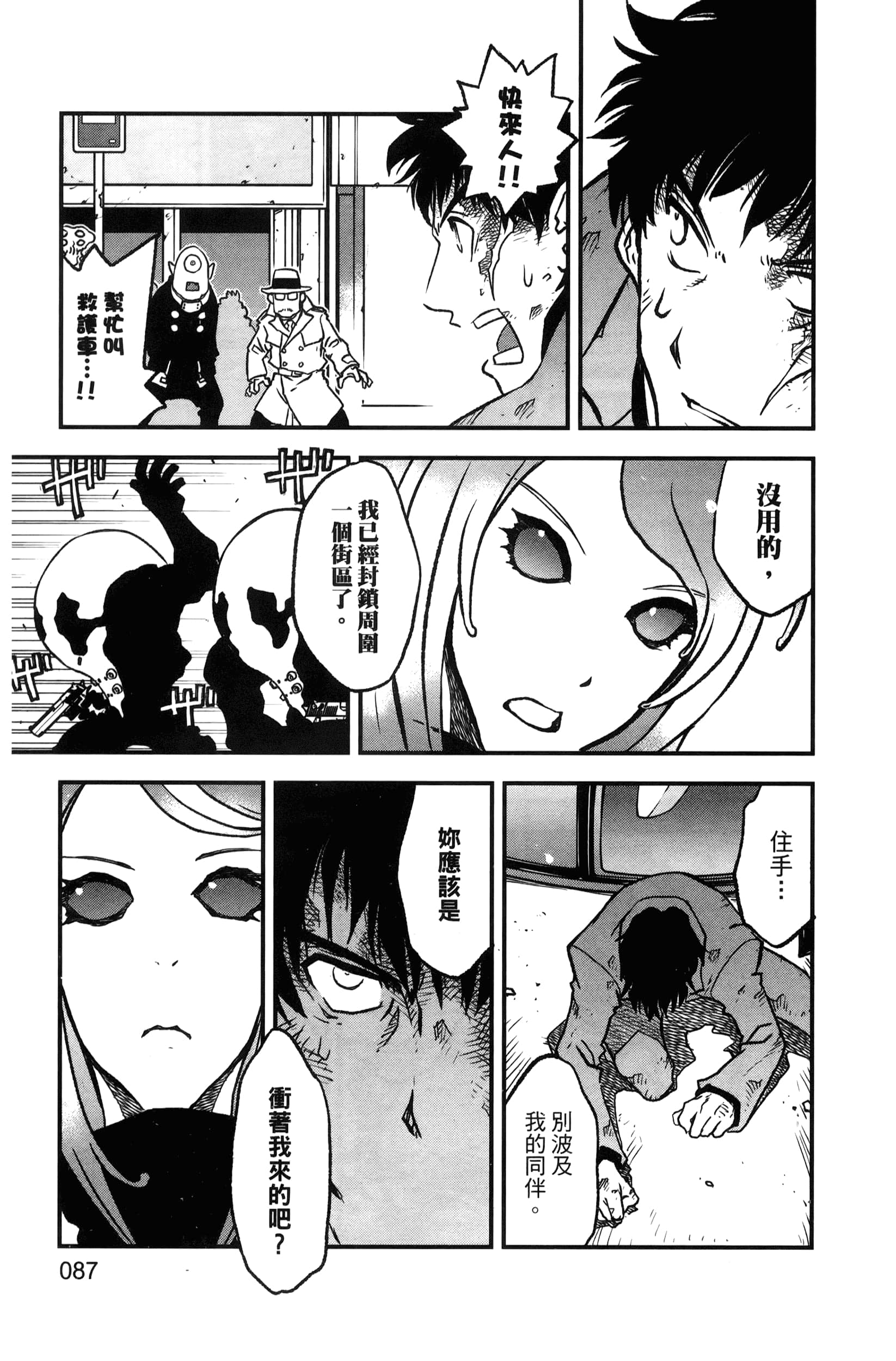 第 93 页