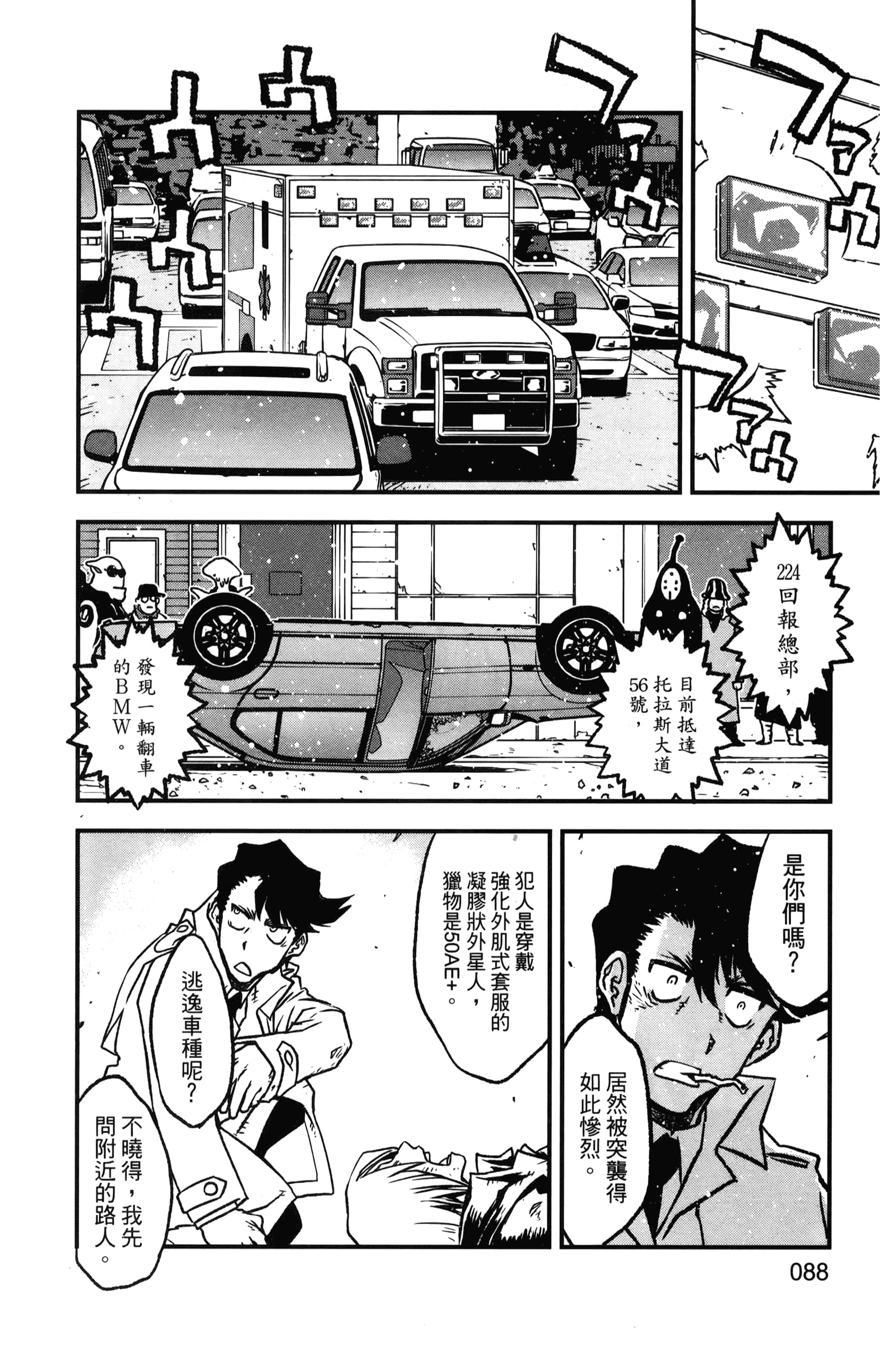 第 94 页