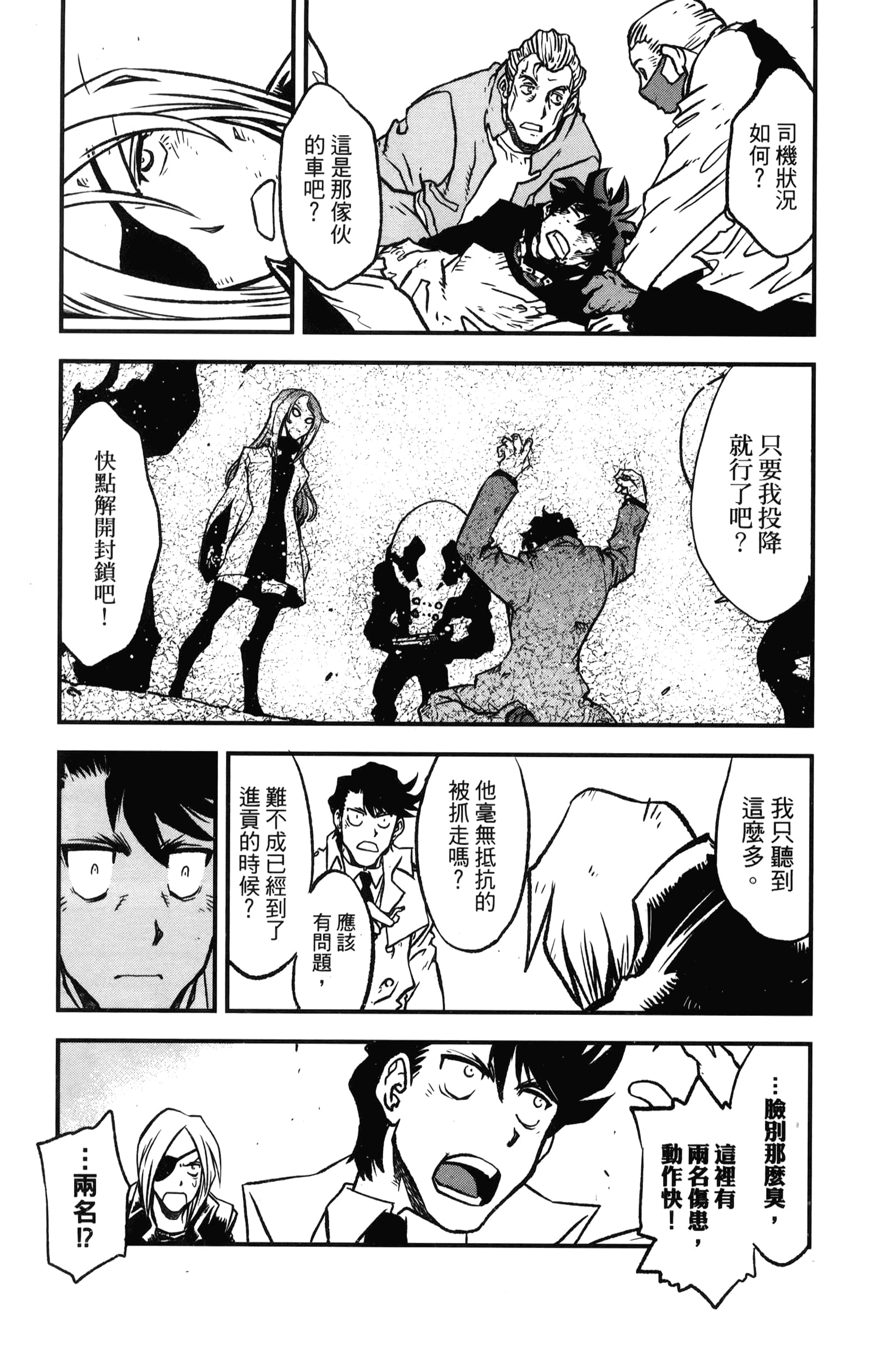 第 95 页