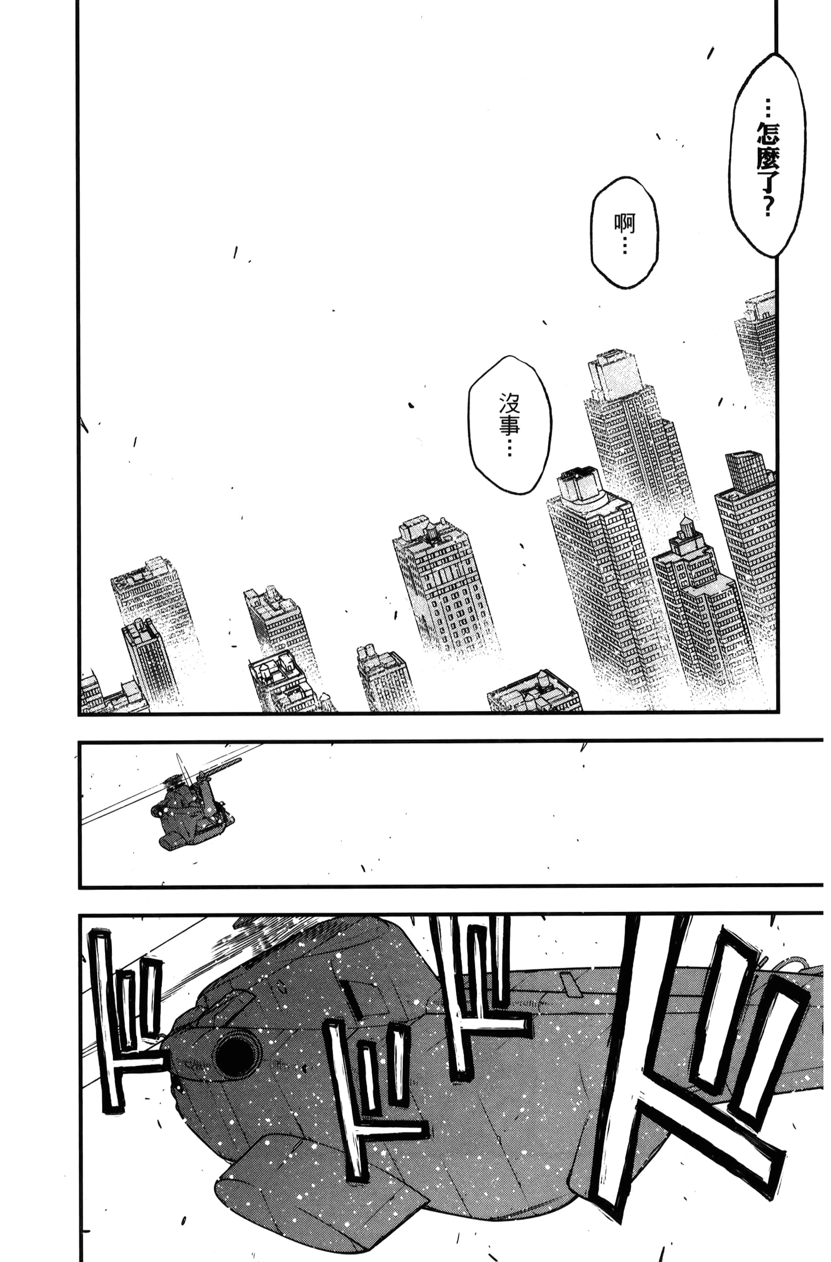 第 96 页