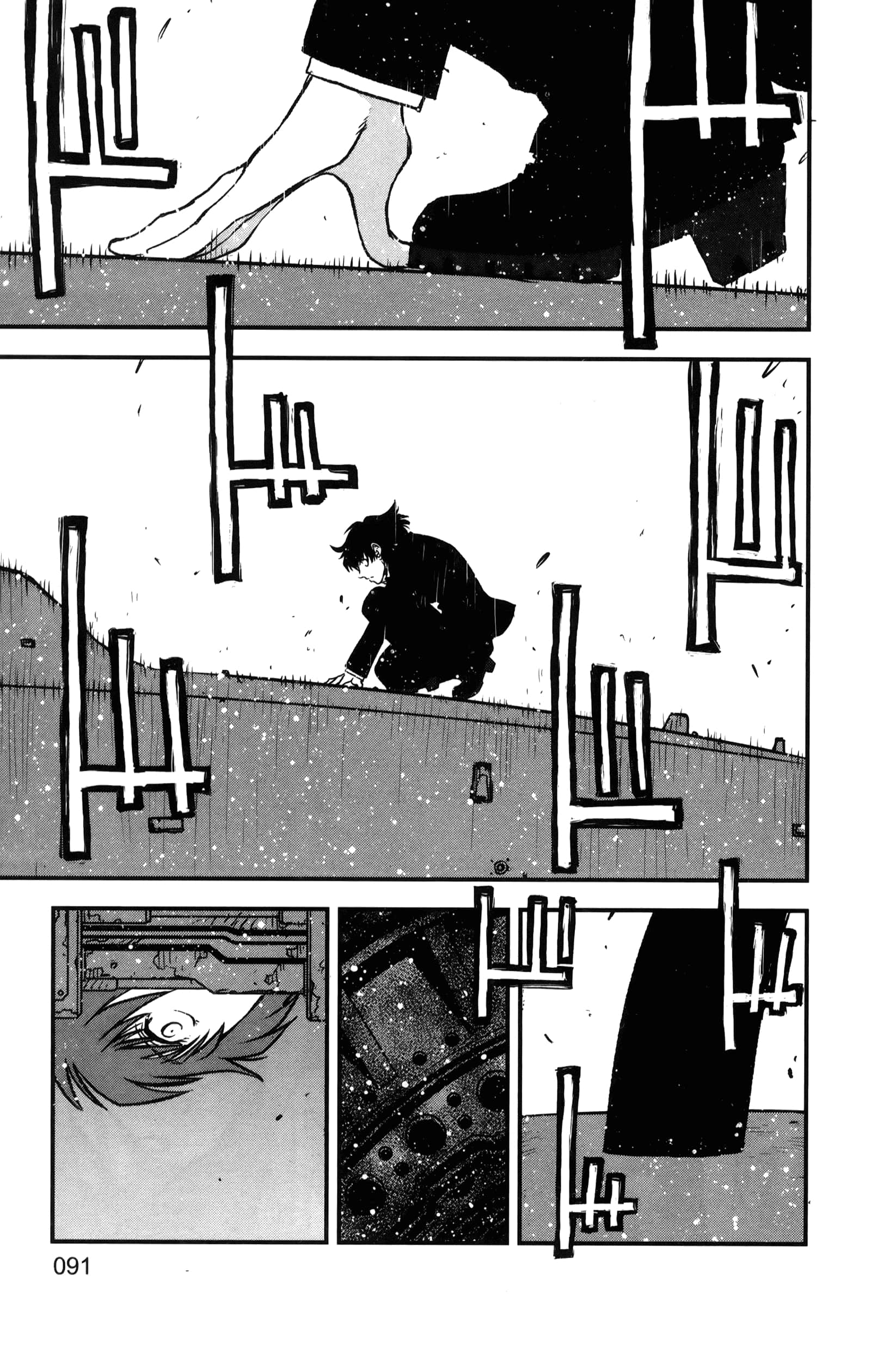 第 97 页