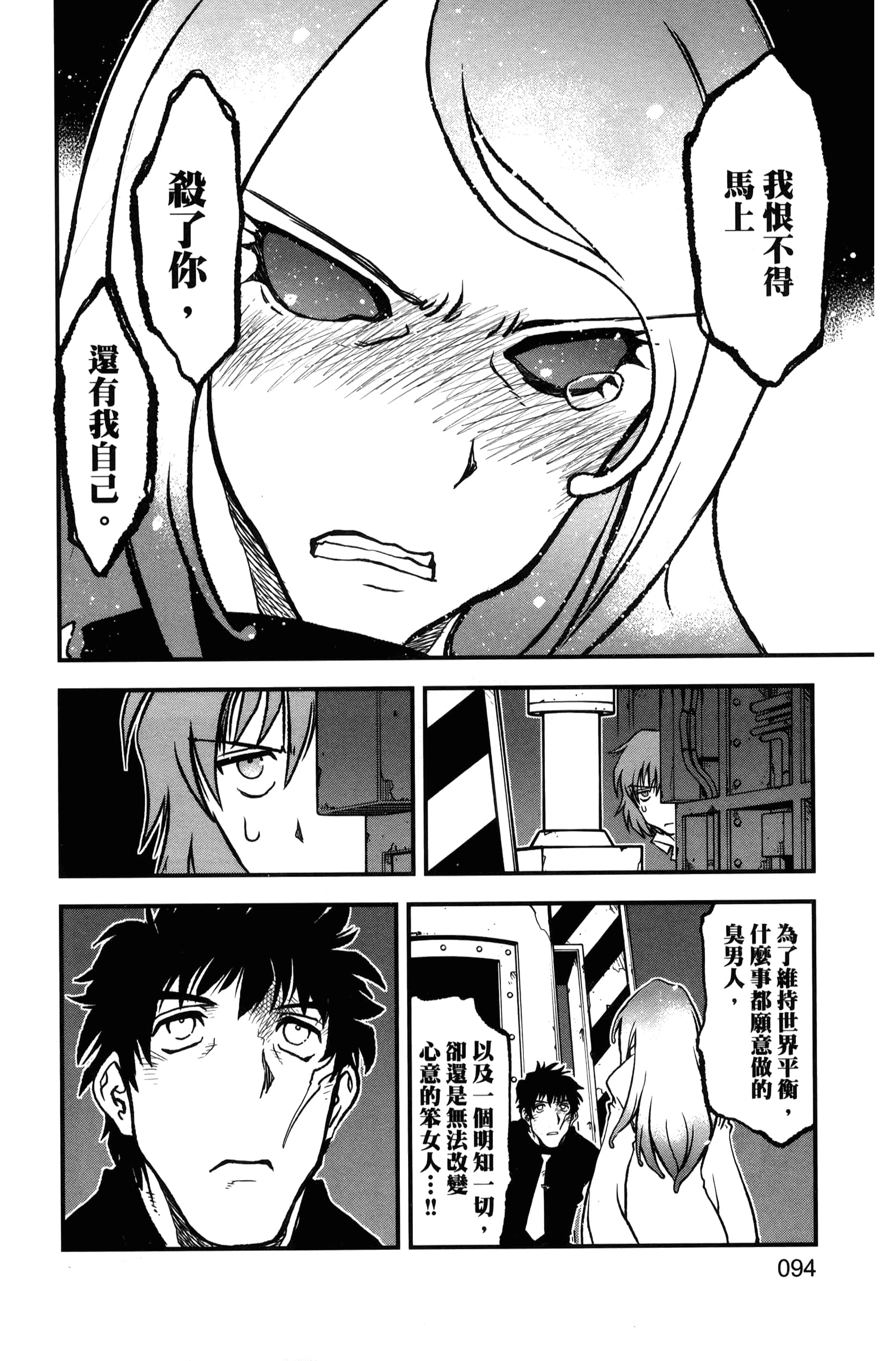 第 100 页